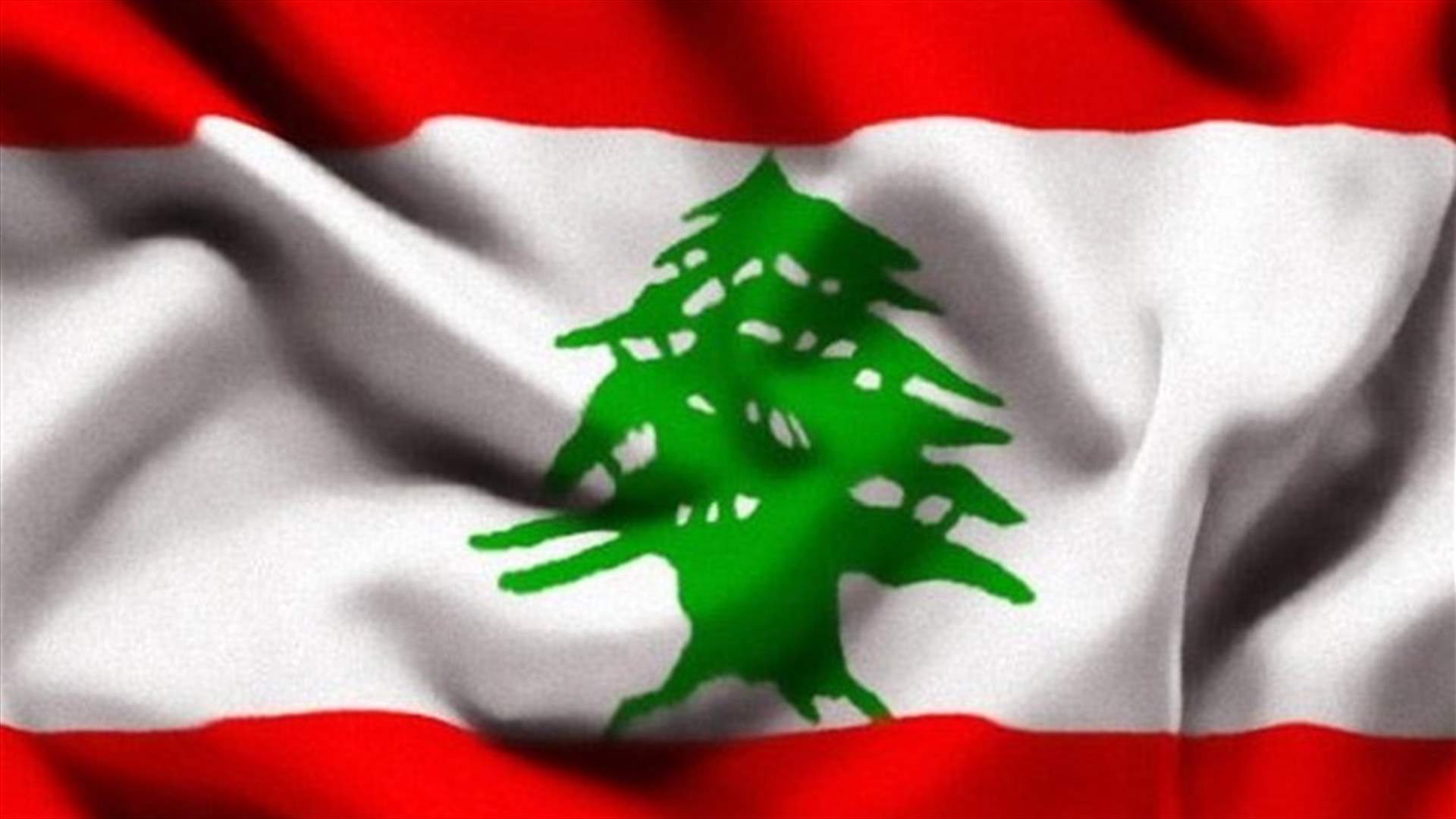 مصادر أميركية لـ&quot;الراي&quot;: &quot;قانون ماغنيتسكي&quot; لن يطول لبنان