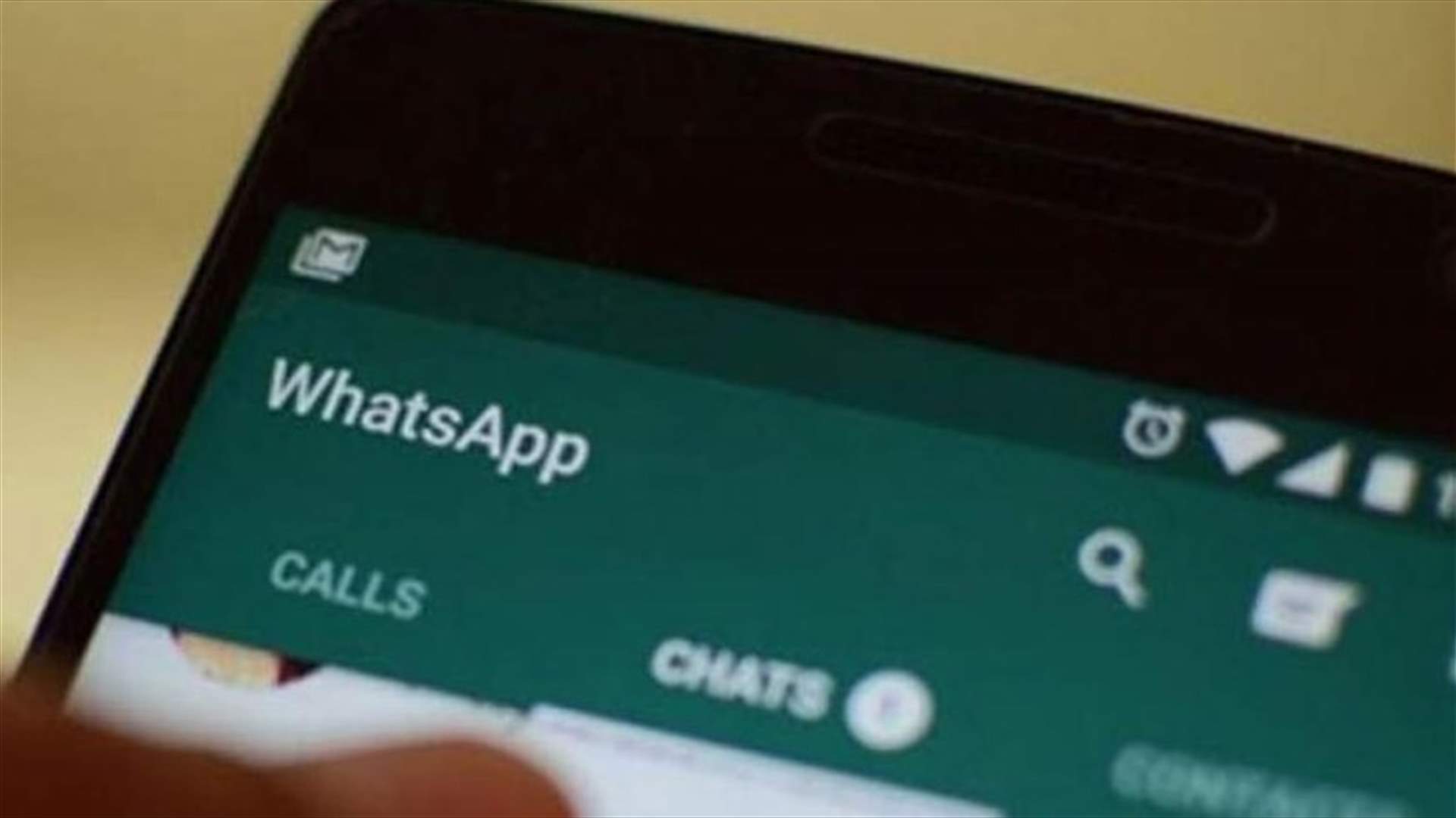 تعارفا بسبب رقم خاطئ عبر واتساب... وقصّتهما تتكلّل بالزواج هذه السنة