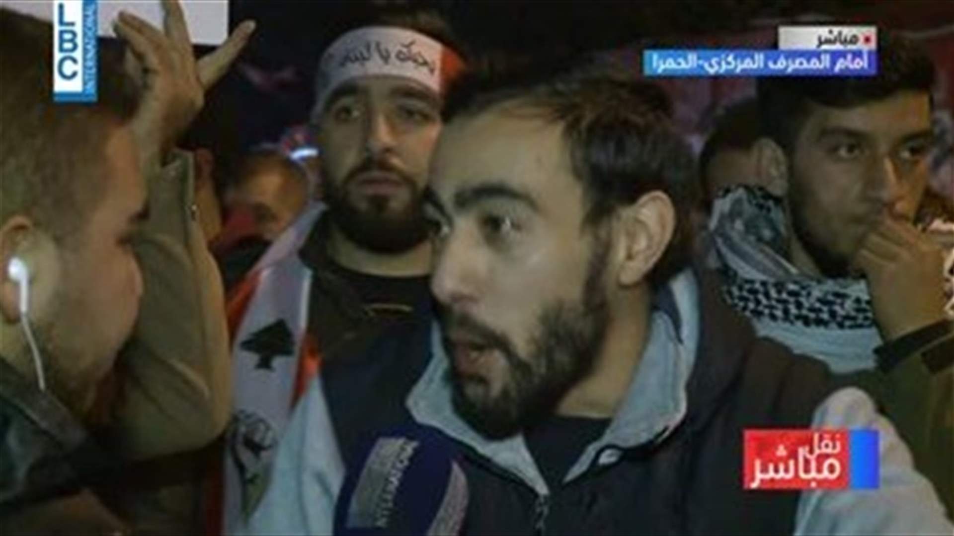 Protesters gather outside BDL in Hamra-[VIDEO]