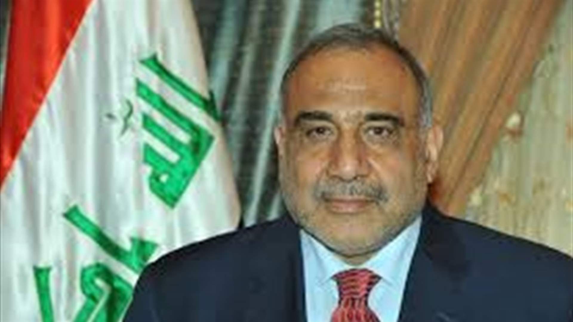 رئيس الوزراء العراقي يؤكد على أهمية التهدئة في المنطقة