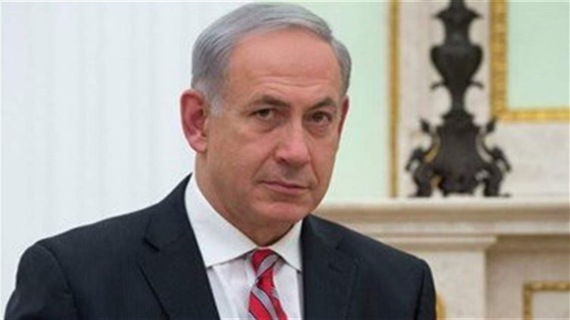 Netanyahu withdraws bid for immunity from corruption prosecution