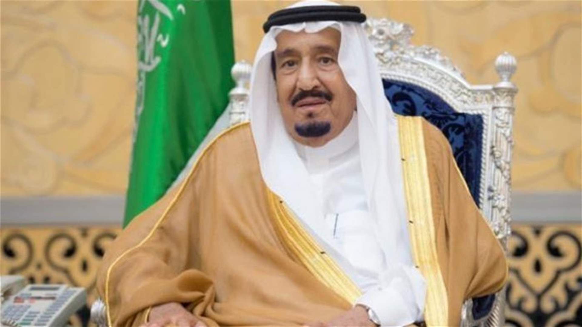 العاهل السعودي اتصل بعباس مؤكدا موقف المملكة الثابت من القضية الفلسطينية