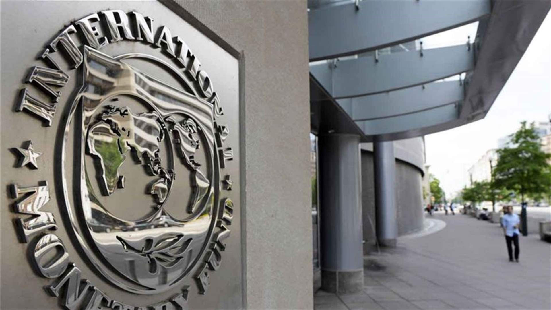 تساؤلات عن أسباب تأخر تعيين مجلس إدارة لمؤسسة كهرباء لبنان (الشرق الأوسط)