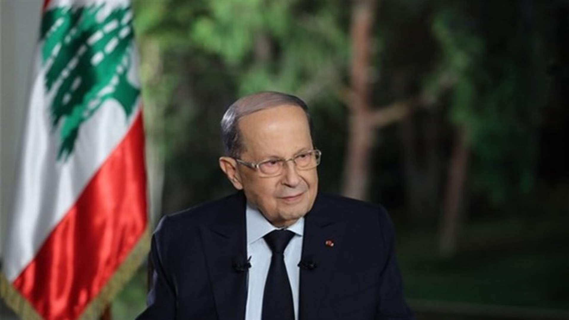 Aoun: Lebanon stands in solidarity with Palestinians