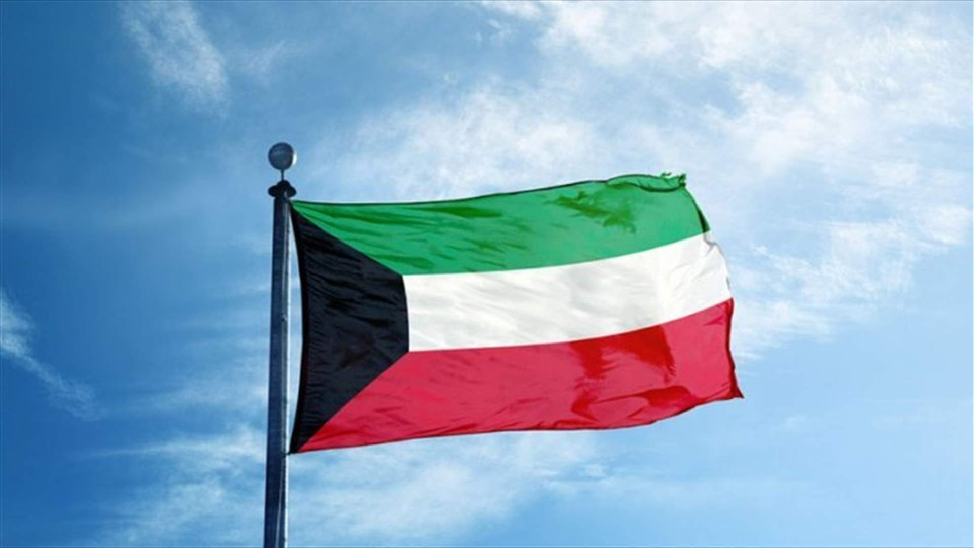 Kuwait welcomes U.S. bid to end Arab-Israeli conflict