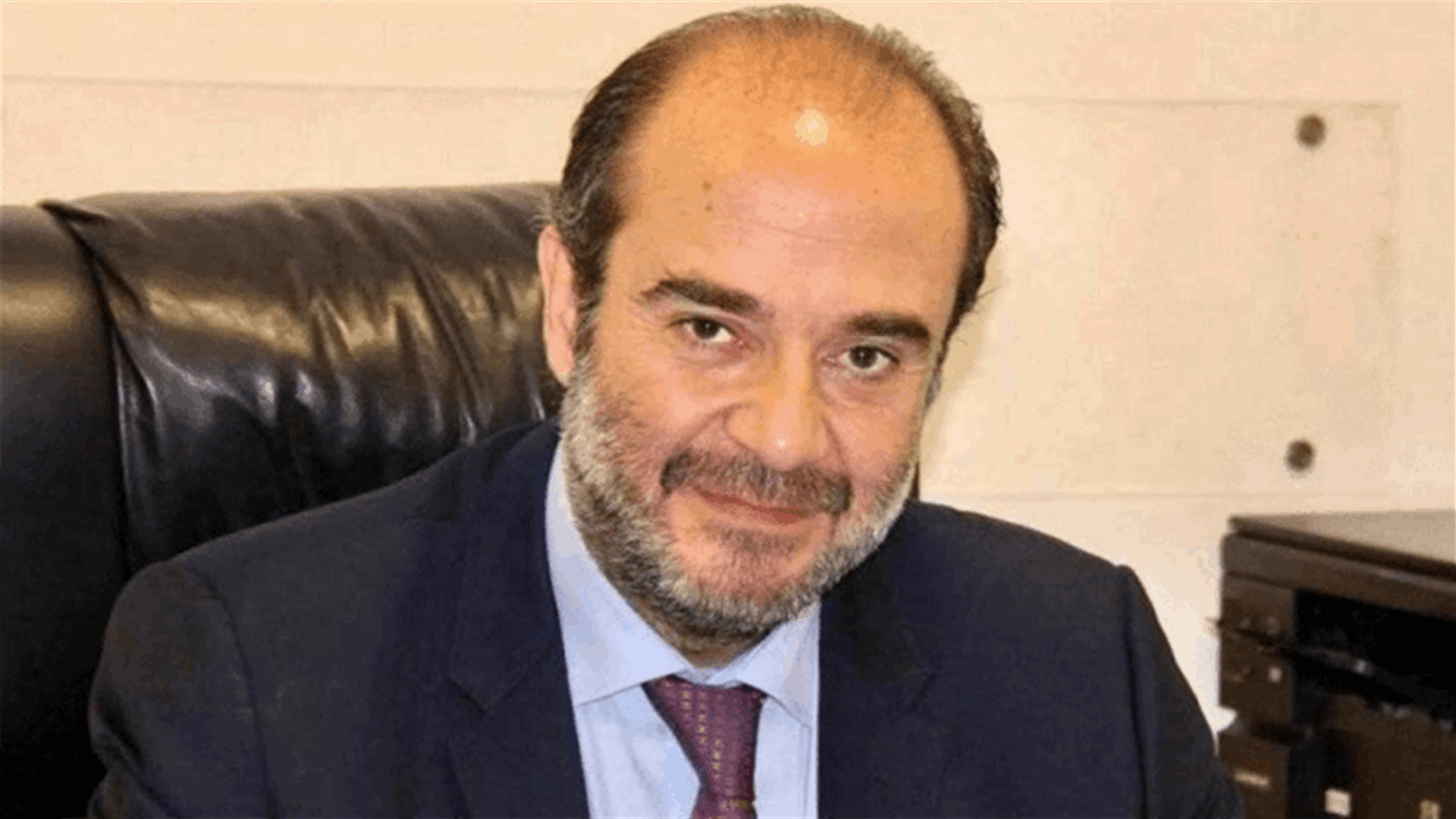 عقيص لـ"نداء الوطن": يعزّ عليّ أن يُقرّر صندوق النقد عن الدولة اللبنانية وباسمها
