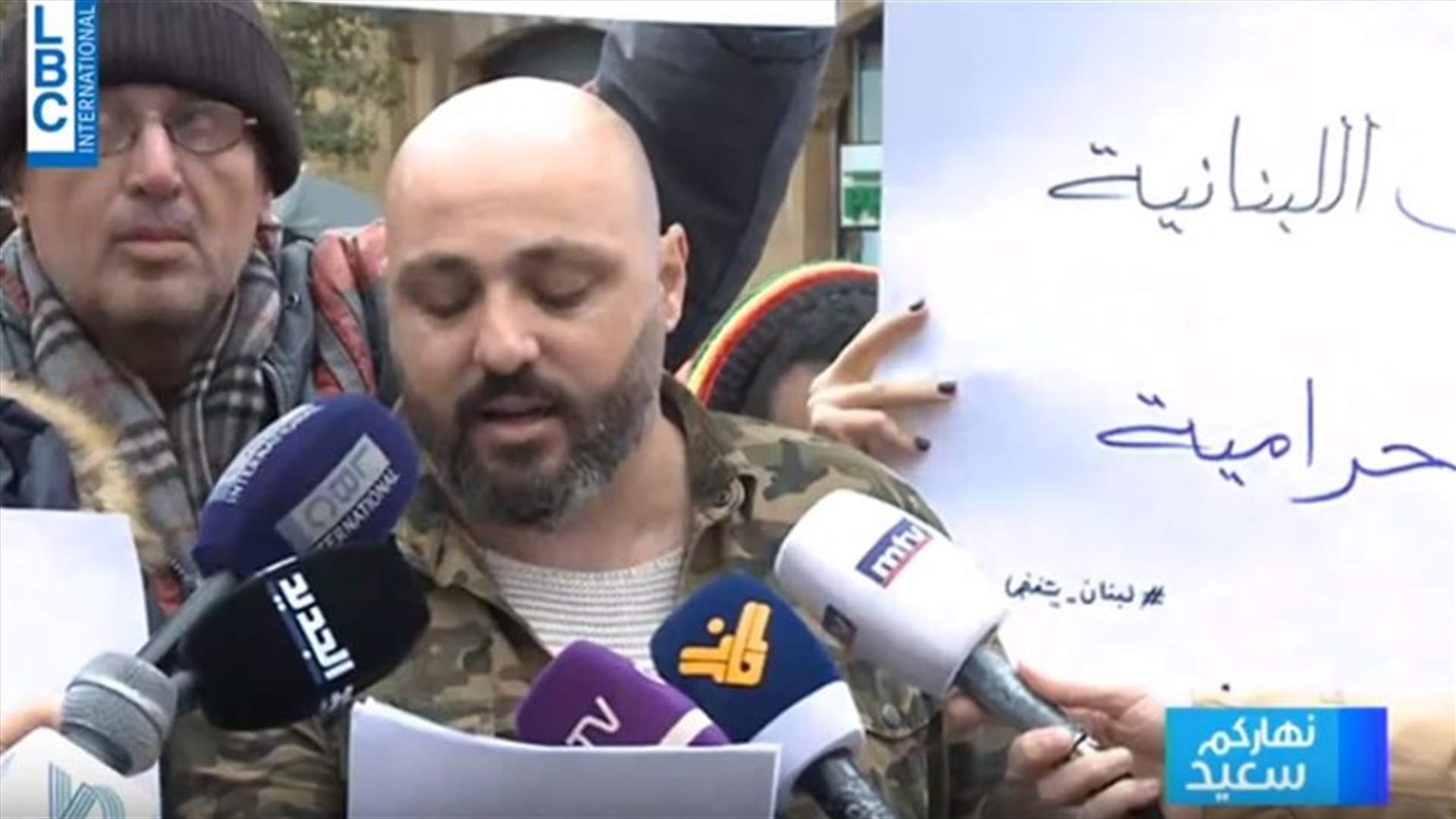 وقفة احتجاجية أمام بلدية بيروت بالتزامن مع جلسة لجنة الاتصالات.. (فيديو)