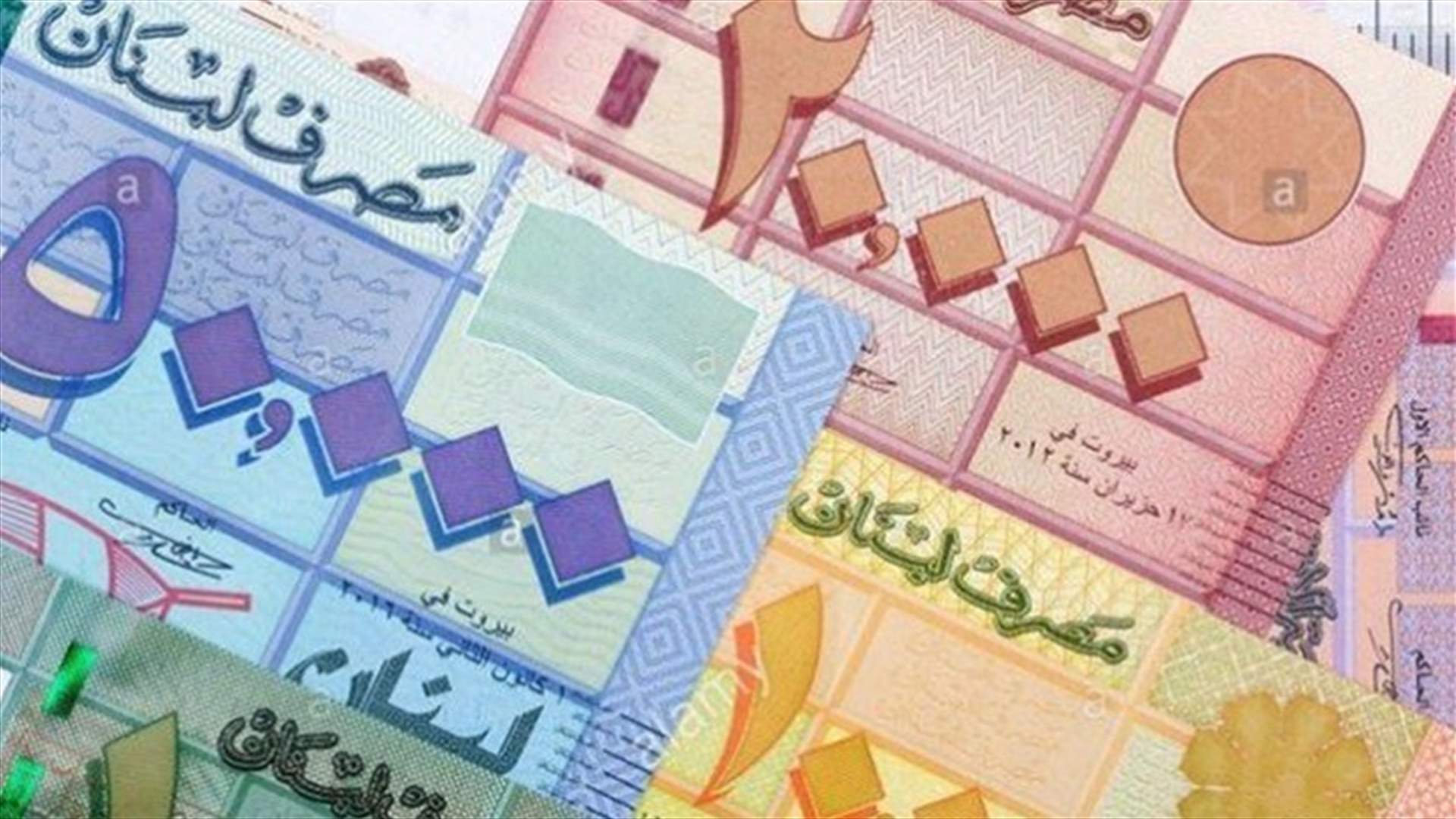 كميات من العملة الوطنية وصلت عبر المطار...