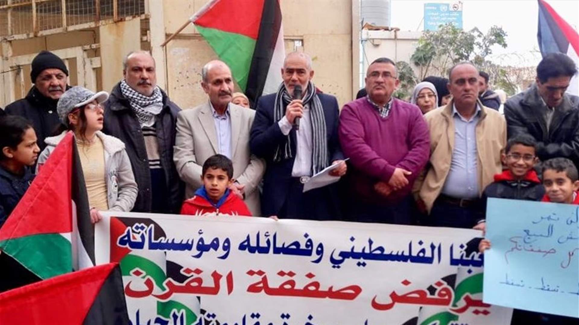 اعتصام في نهر البارد رفضا لصفقة القرن
