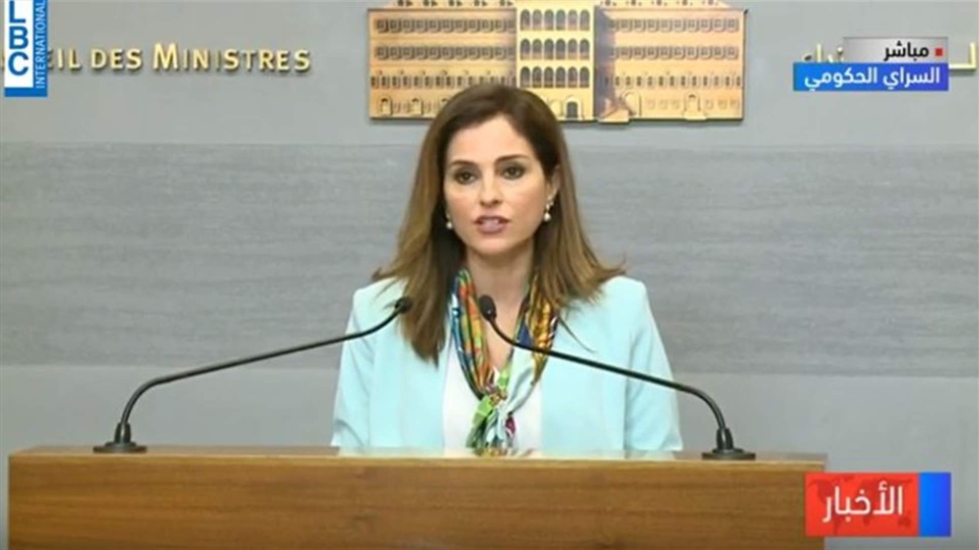 LBCI