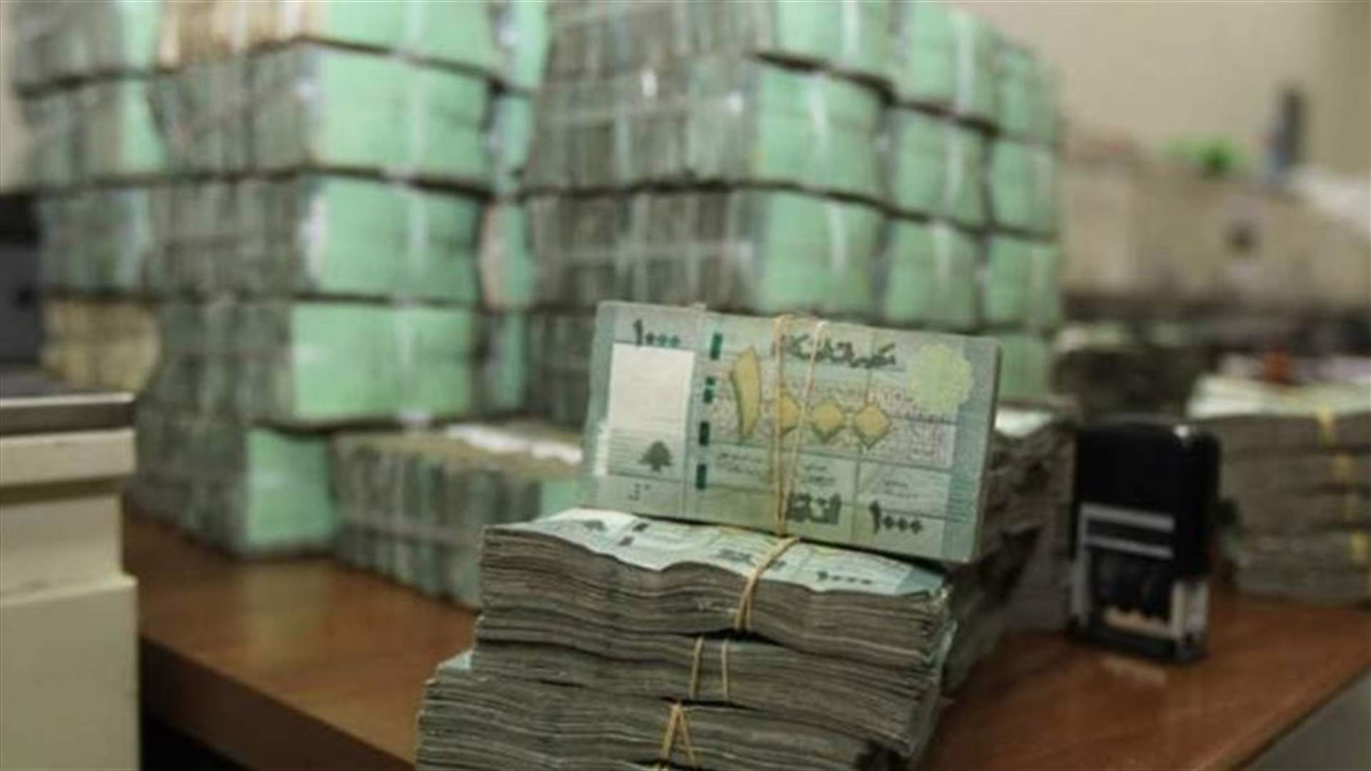 الادعاء على صرافين واحالتهما الى قاضي التحقيق الأول في الجنوب