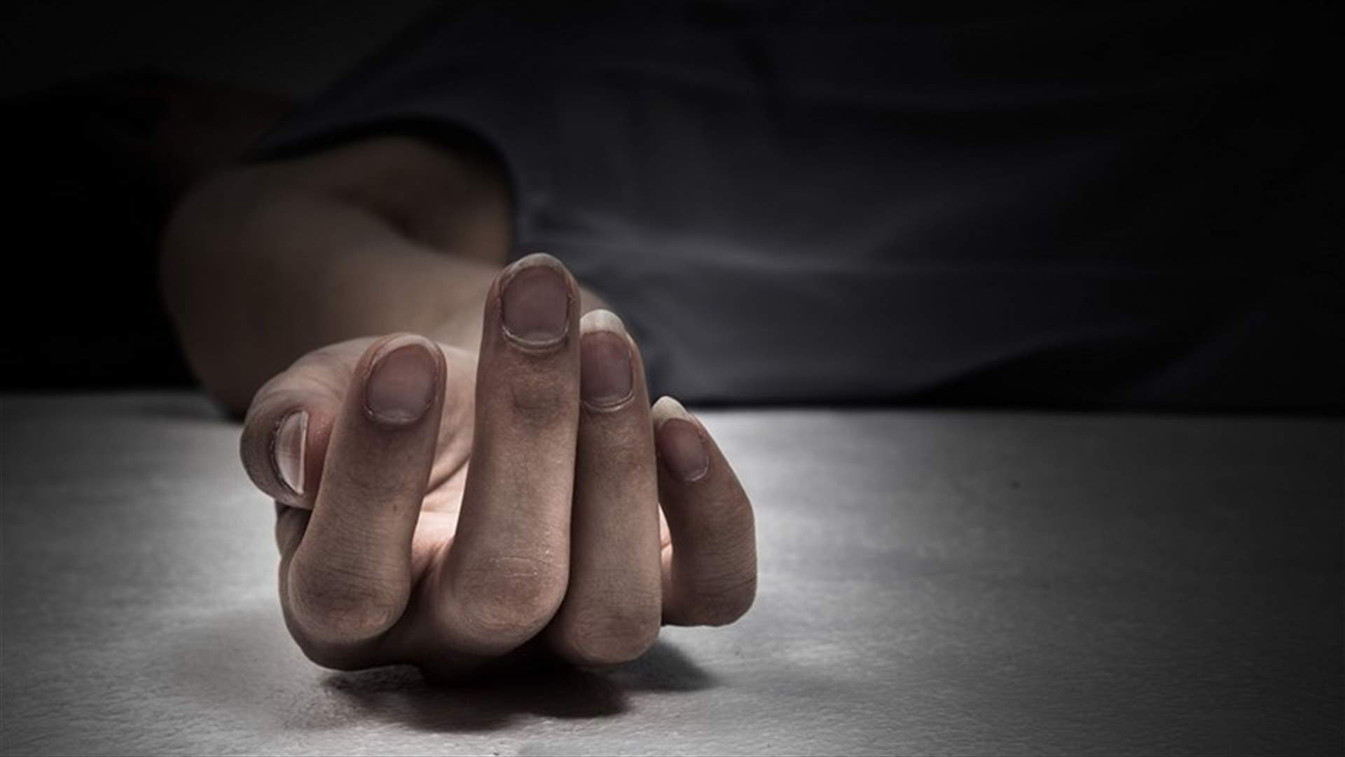 اشترى منزلاً جديداً... فعثر على جثة داخله!