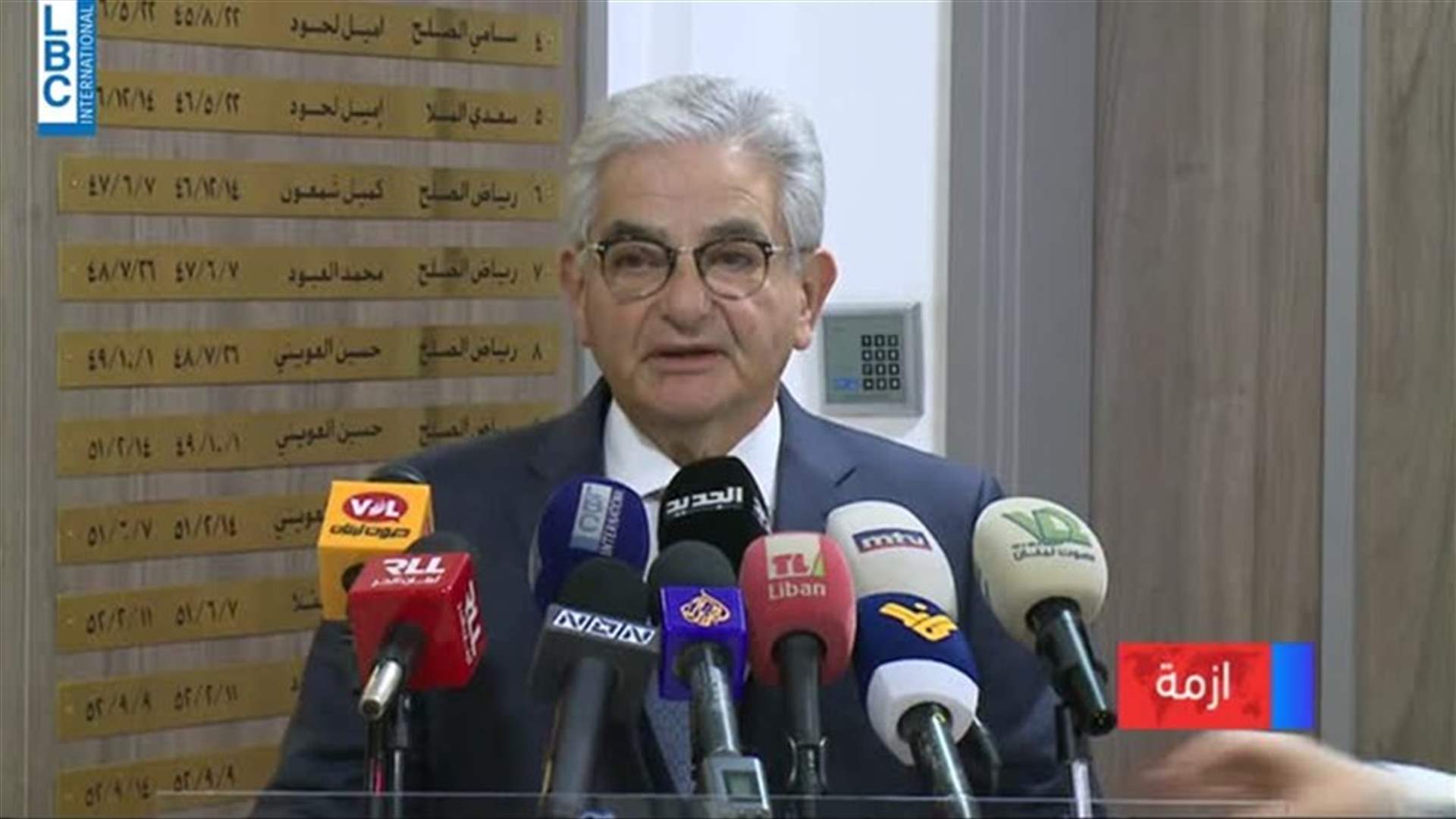 LBCI
