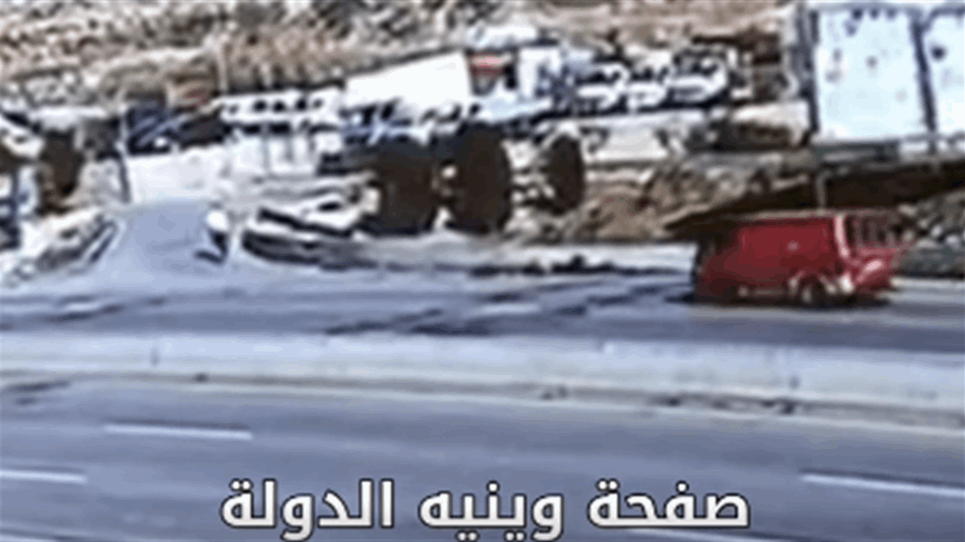 بعد فيديو تحطيم التماثيل في الرميلة - الشوف... هذا ما كشفته مصادر أمنية للـLBCI