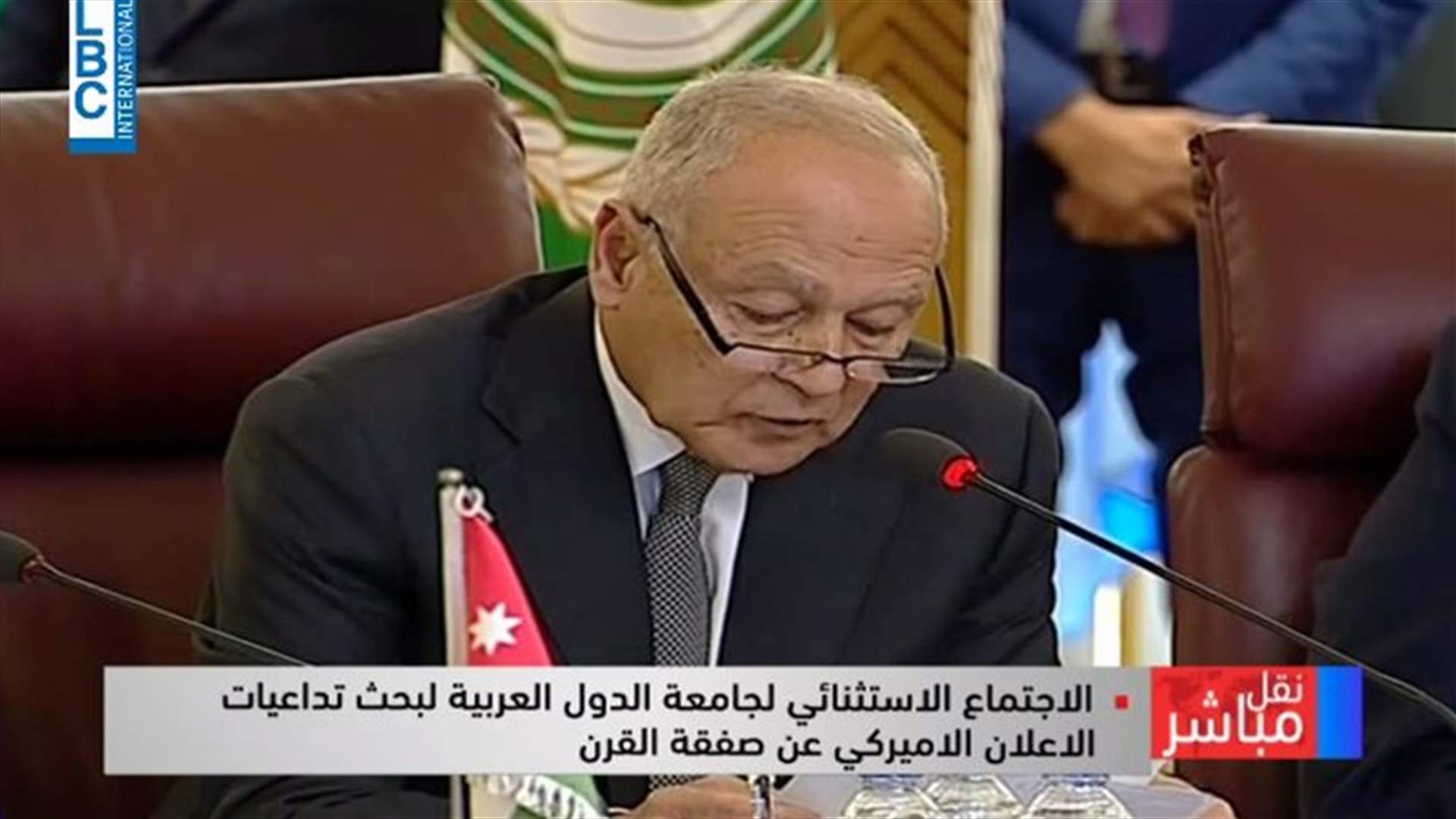 LBCI