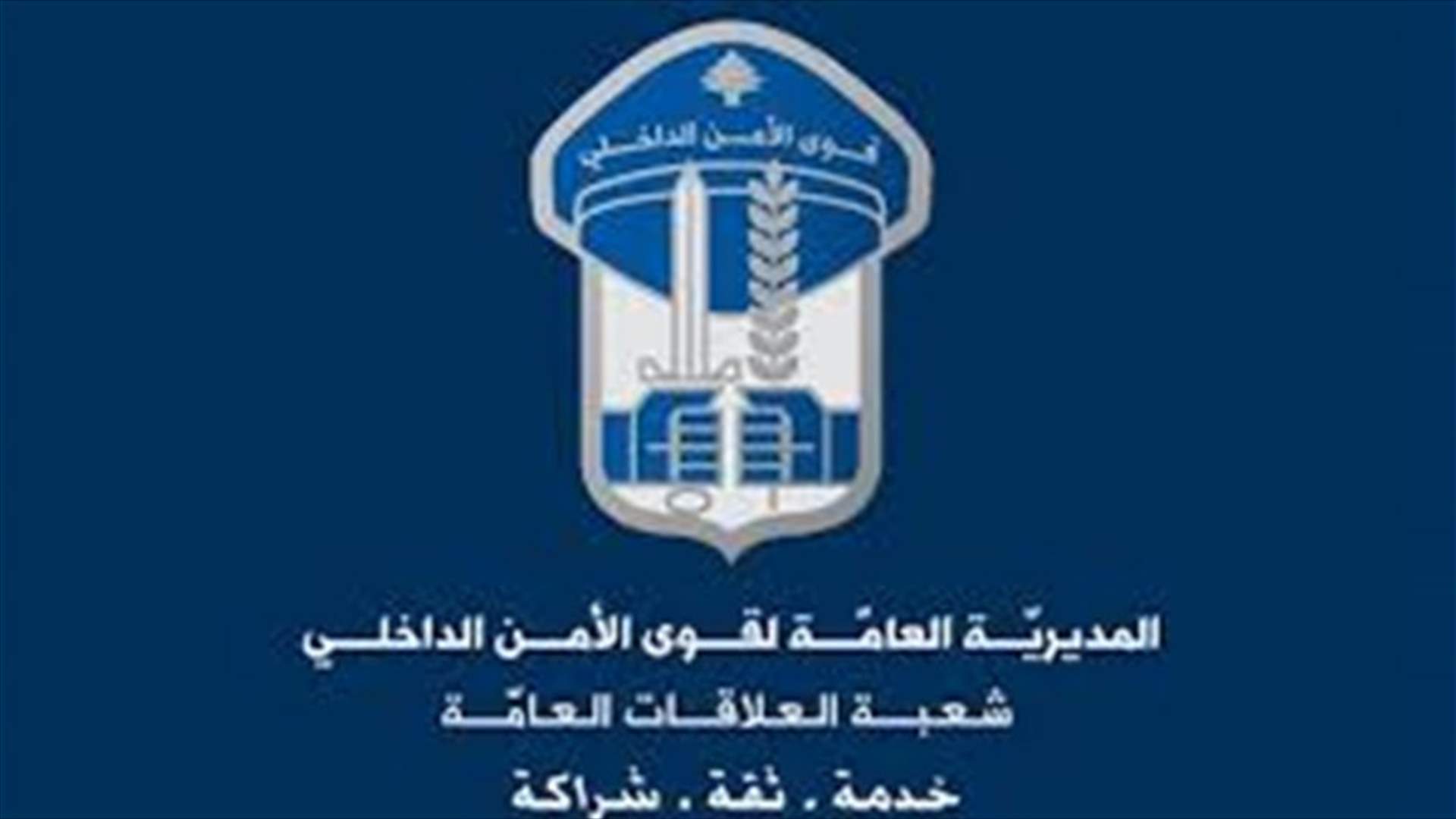 بعد تحطيمه تماثيل حديقة بلدية الرميلة... قوى الأمن تلقي القبض عليه وتوضح