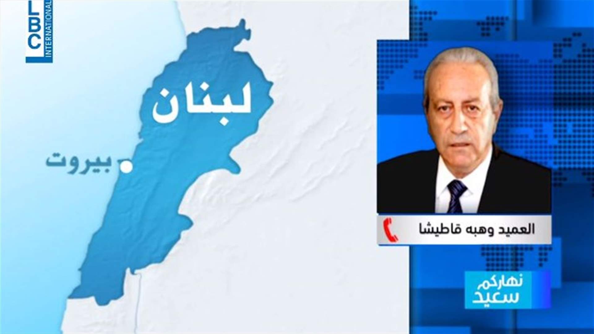 قاطيشا للـLBCI: لن نعطي الثقة للحكومة لأن طريقة التشكيل كانت ضد توجهاتنا