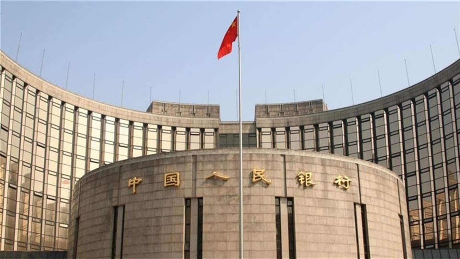 China to inject $174 billion of liquidity on February 3 as markets reopen