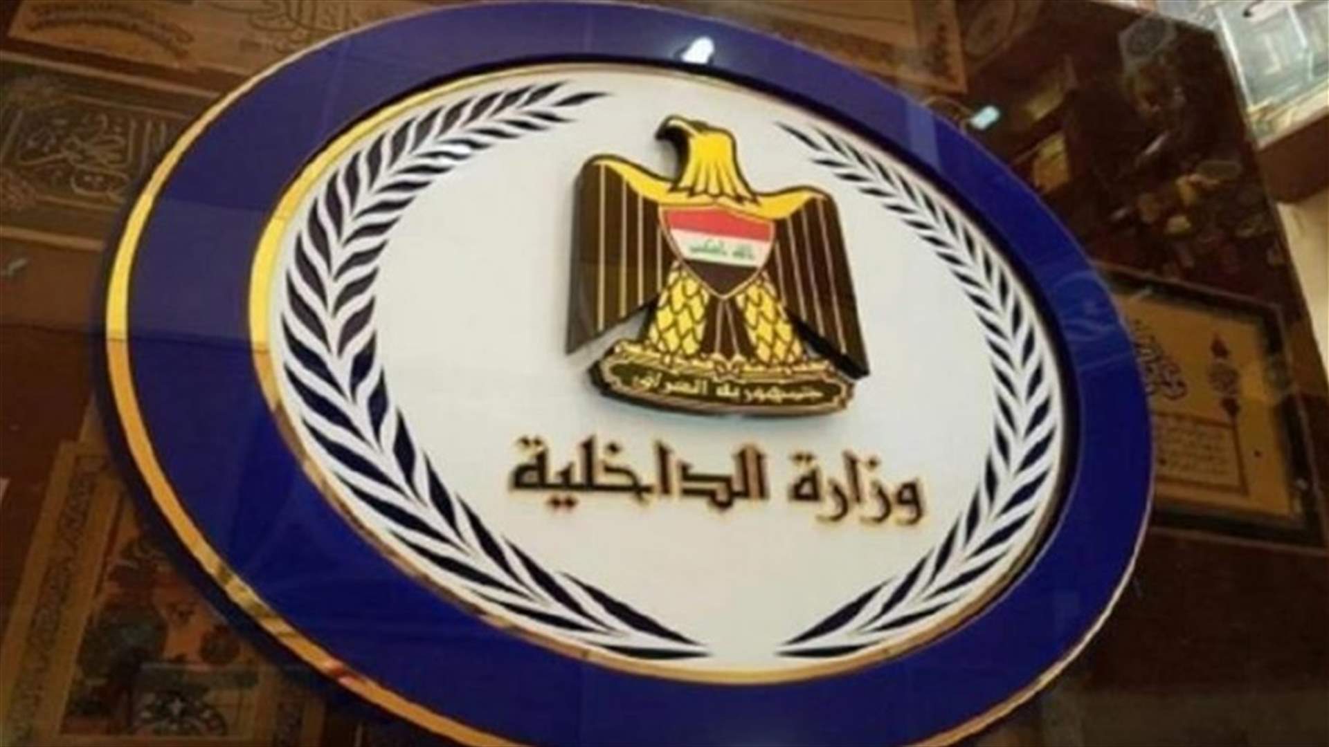 الداخلية العراقية تمنع دخول الزائرين الأجانب القادمين من الصين بسبب كورونا
