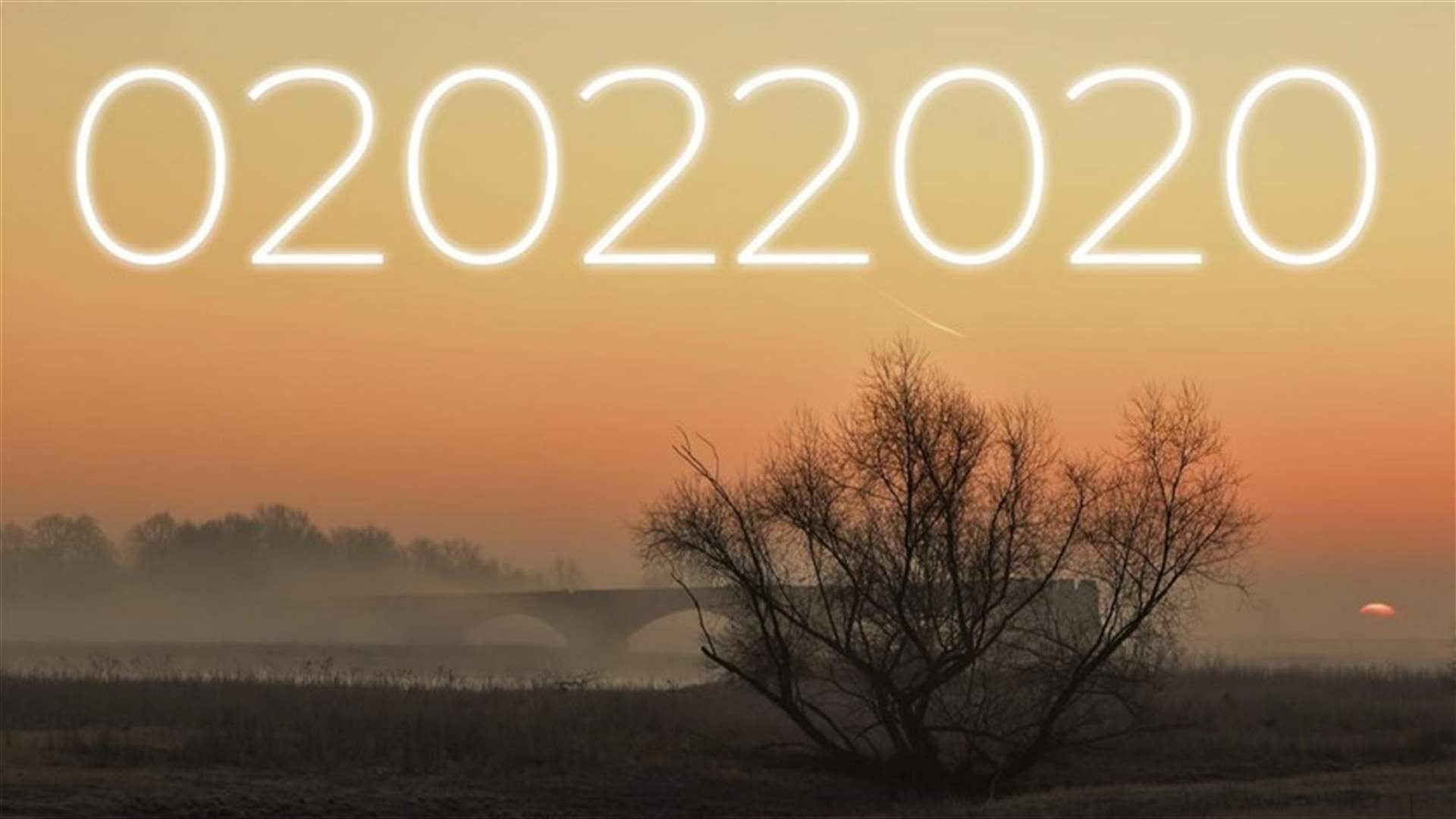 02/02/2020  تاريخ مميز لن يتكرر... وموعدٌ للإرتباط وإقامة حفل الزفاف!
