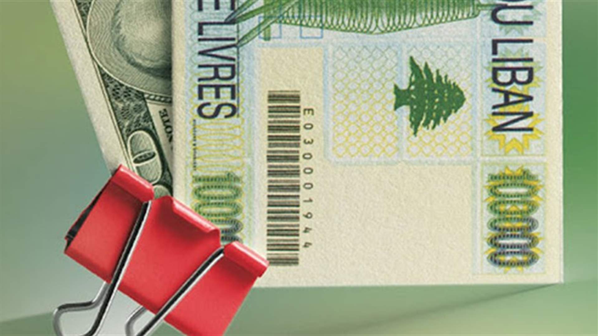 موضوع مستحقات لبنان المالية الشهر المقبل... هل يُحسم اليوم؟ (نداء الوطن)