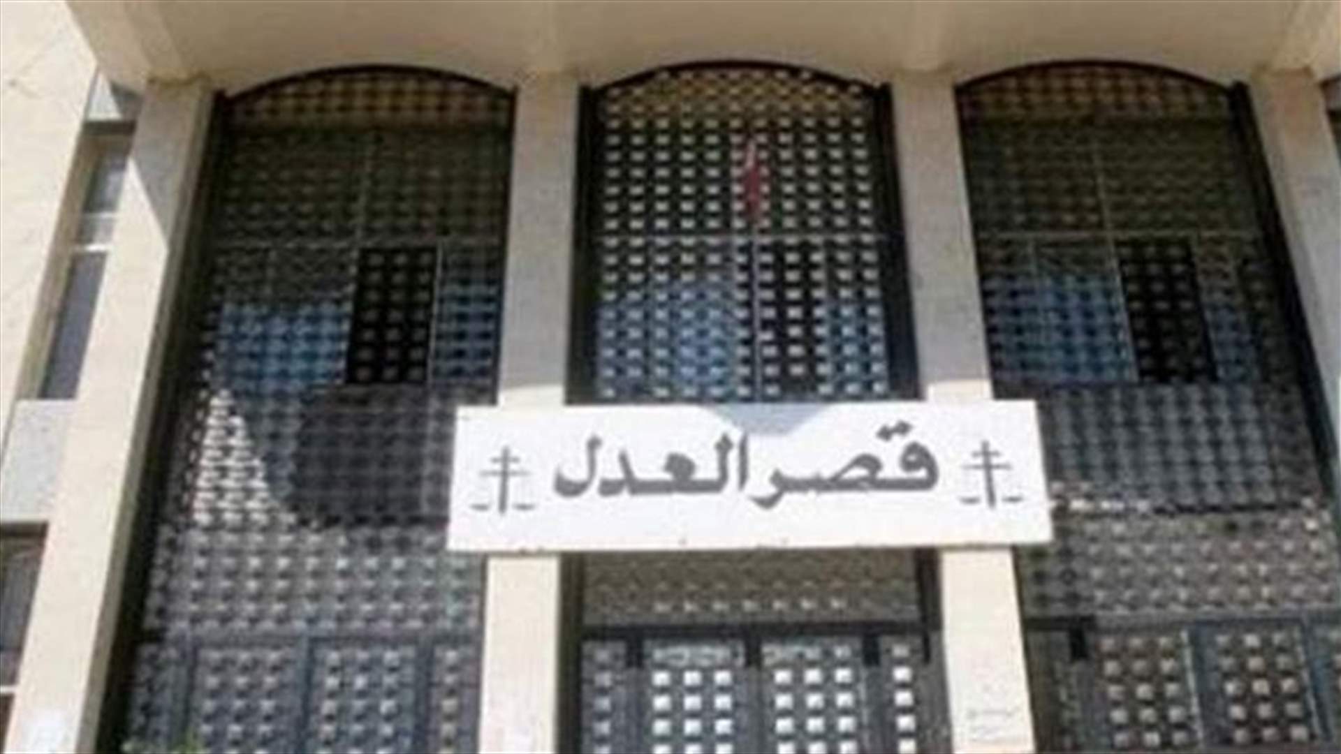 مجلس القضاء الأعلى: لعدم استباق إصدار مشروع التشكيلات القضائية