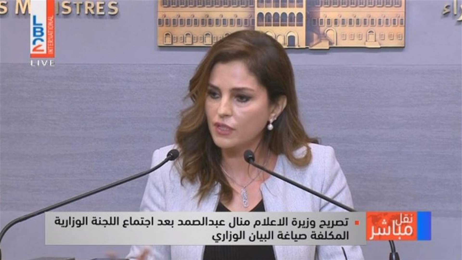 LBCI