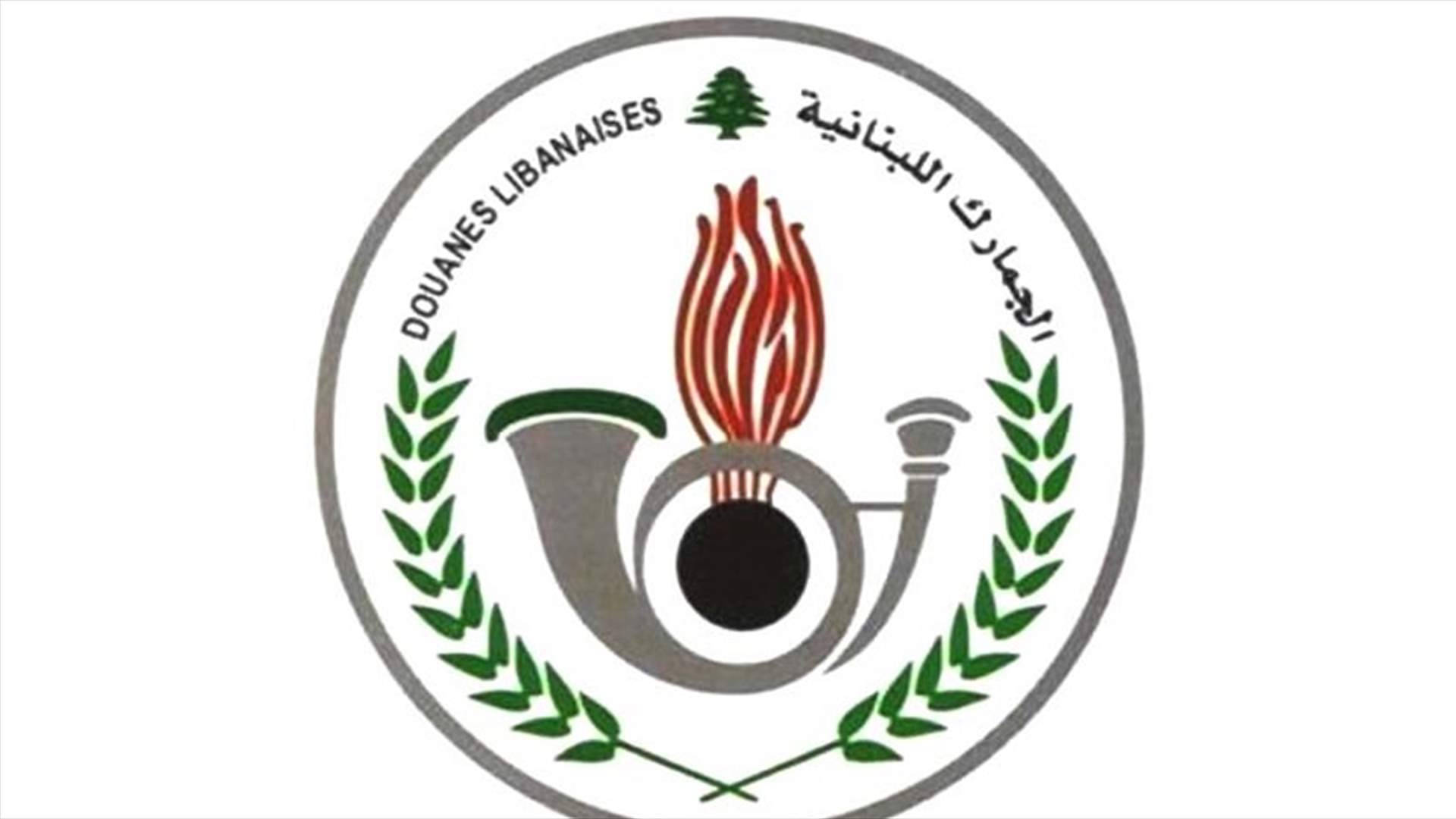 توقيف سيارة محملة بمواد تبغية في صيدا