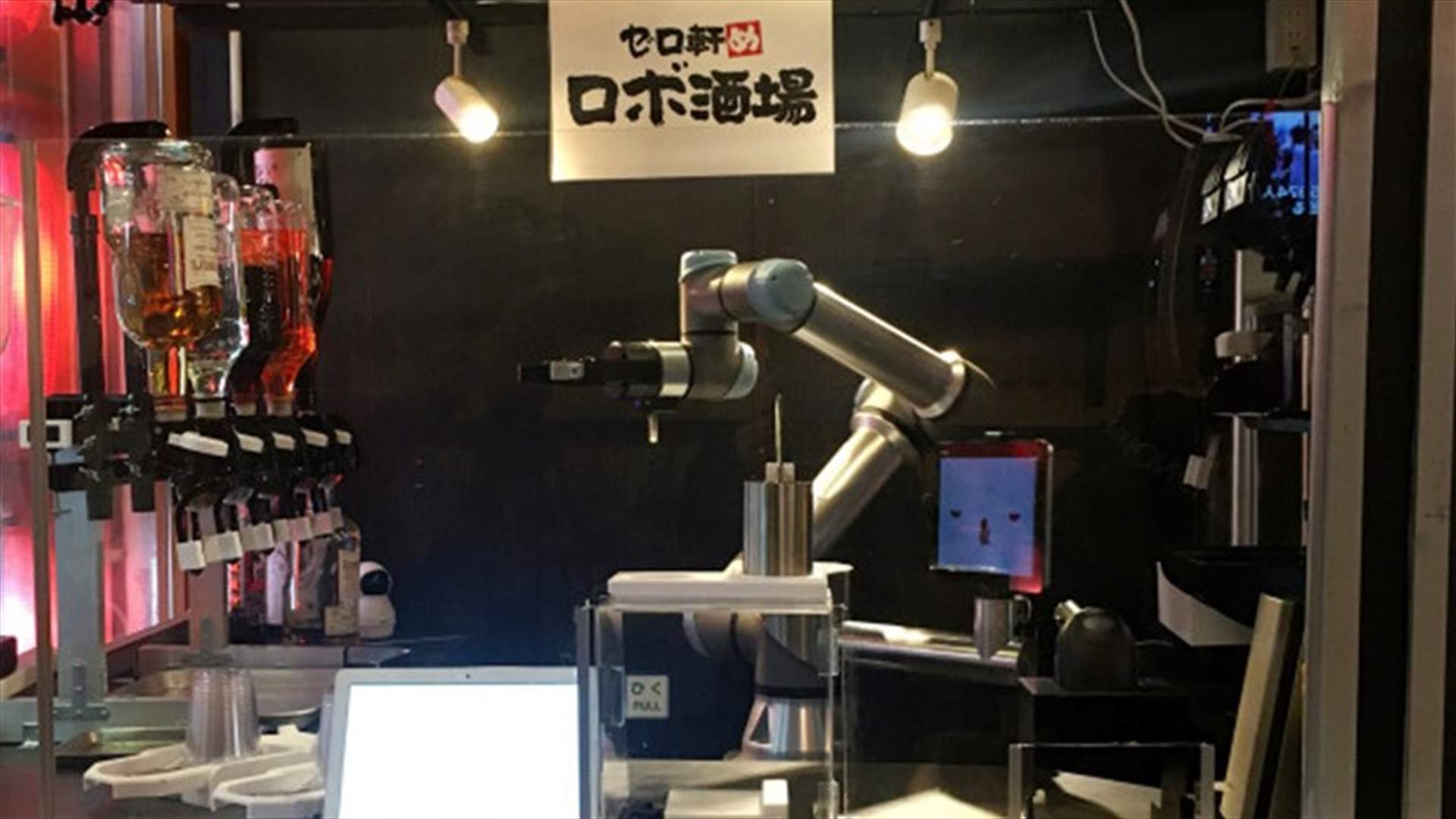 بسبب النقص في العمالة اليابانية... حانة تستعين بروبوت آلي لتحضير المشروبات وتقديمها