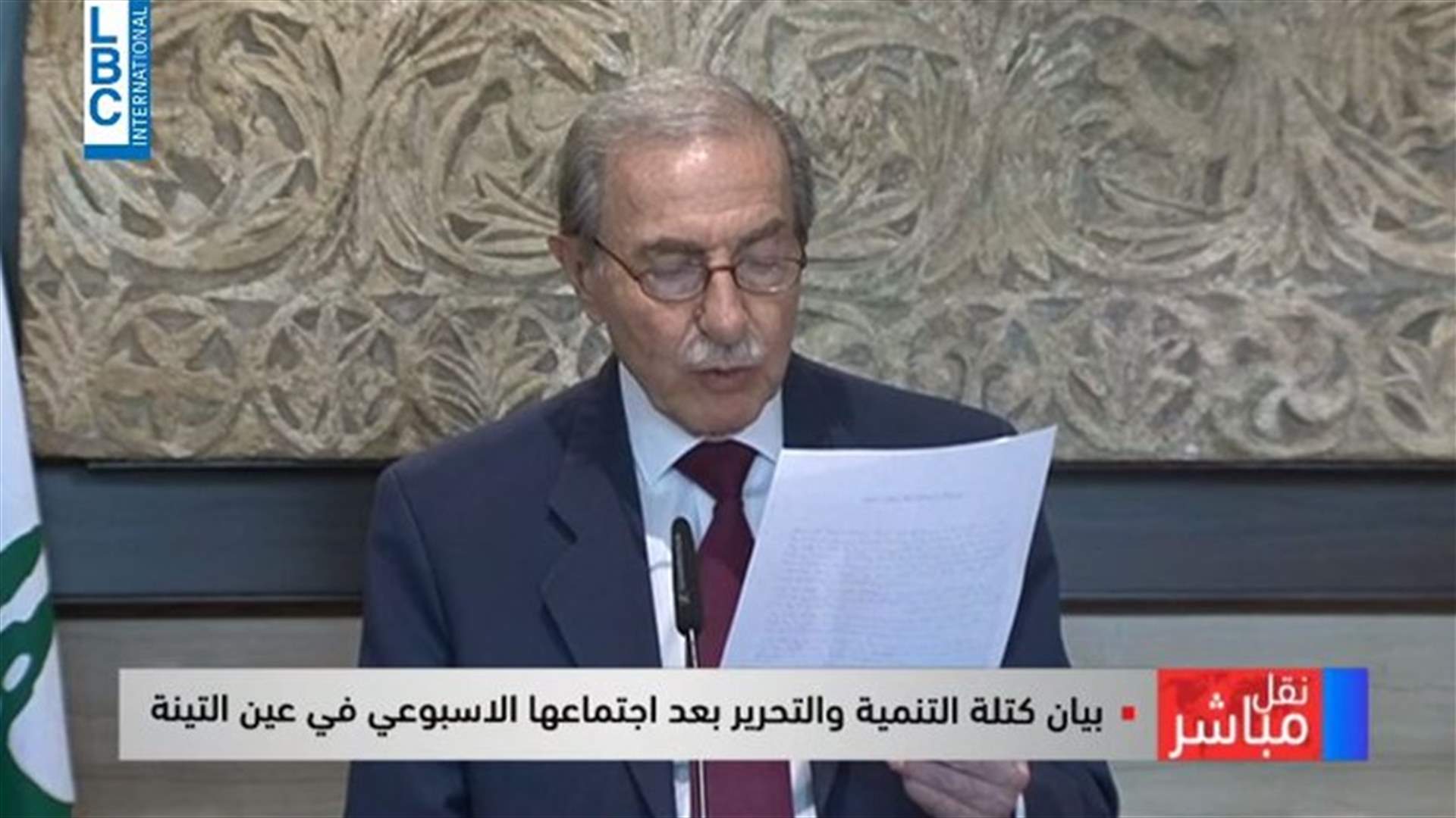 التنمية والتحرير: لإيجاد الحلول السريعة من أجل وقف إذلال الناس والمودعين