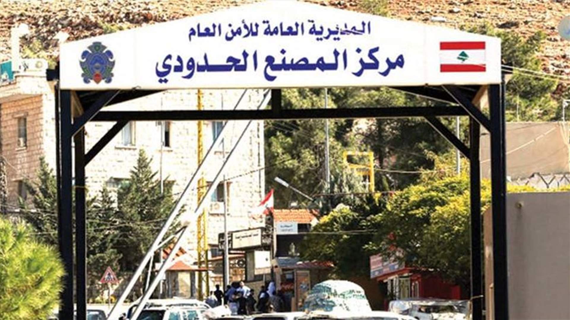 رحلة مواطن لبناني من الصين الى وطنه الأم... واجراءات وقائية احترازية