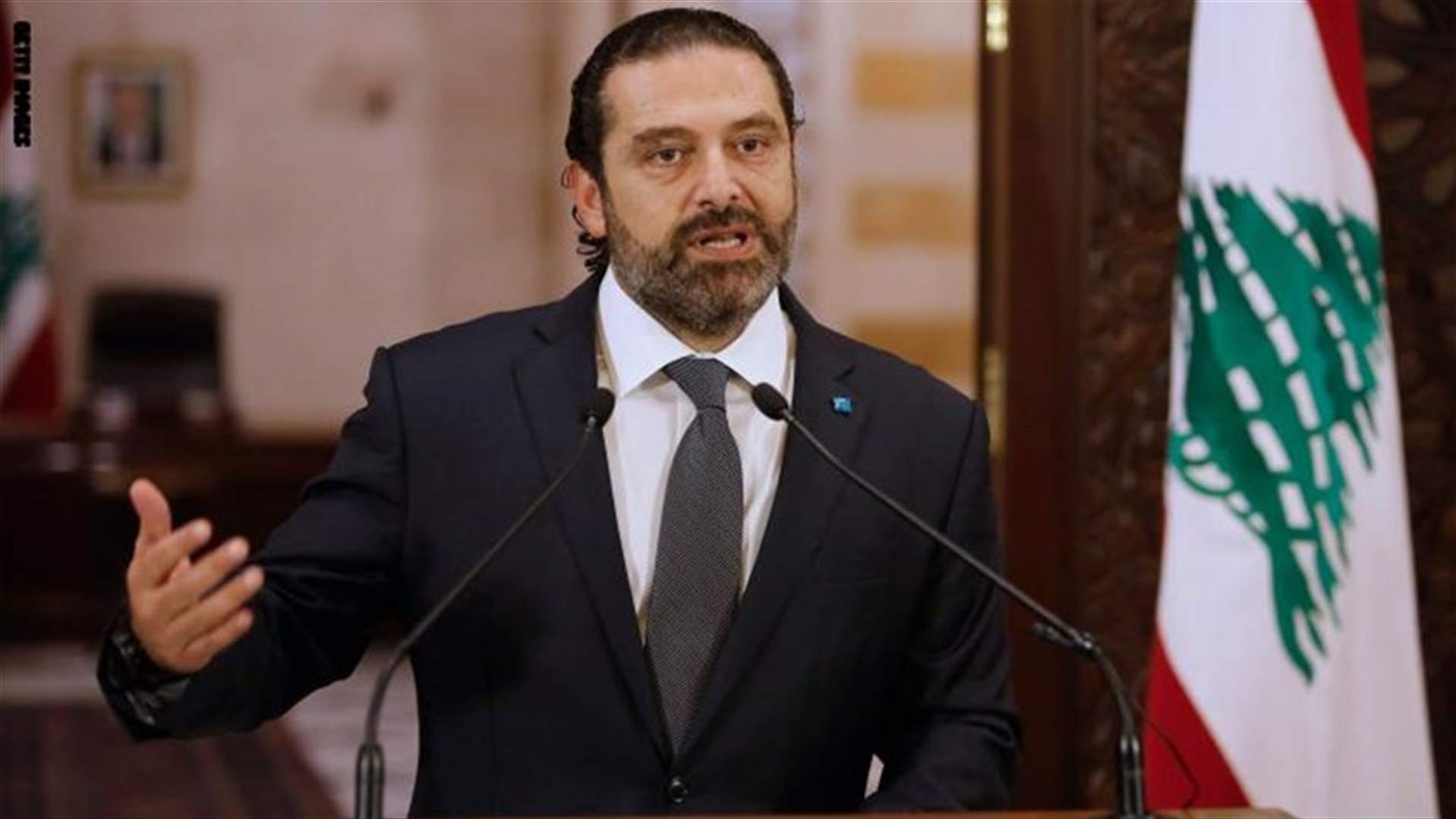 الحريري في بيروت...