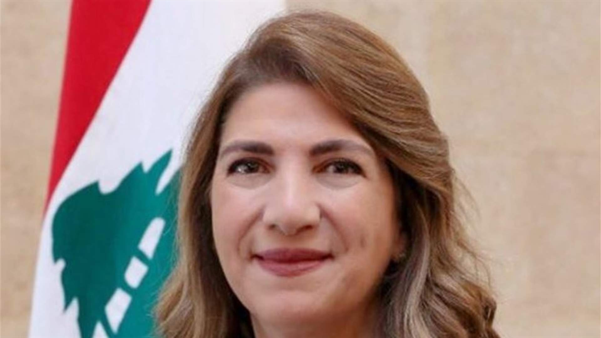 وزيرة العدل طلبت من القاضي عويدات اطلاعها على التحقيقات بشأن تحويلات أموال أصحاب مصارف إلى الخارج