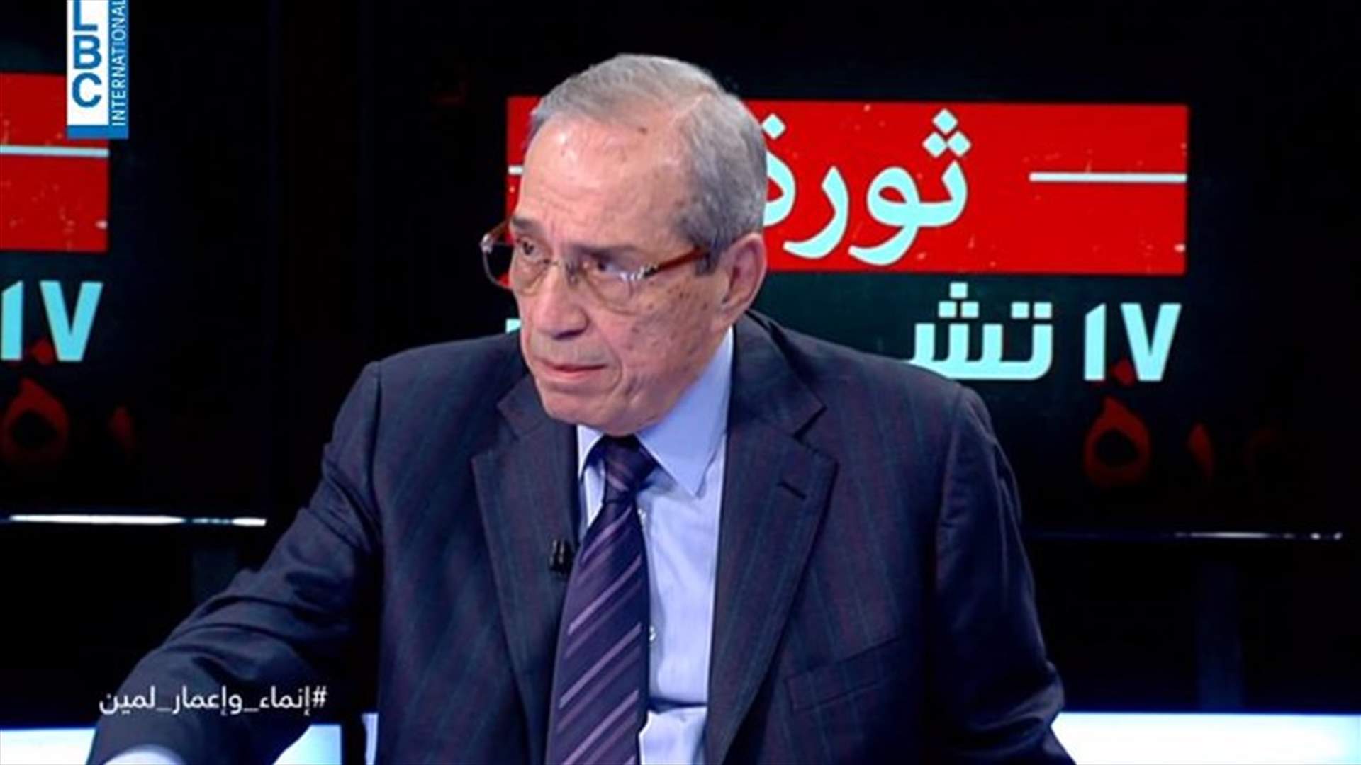 نبيل الجسر للـLBCI : لا يمكن لـ"الانماء والاعمار" تنفيذ أي مشروع من دون موافقة الحكومة... ونعاني من فراغ كبير في الملاك
