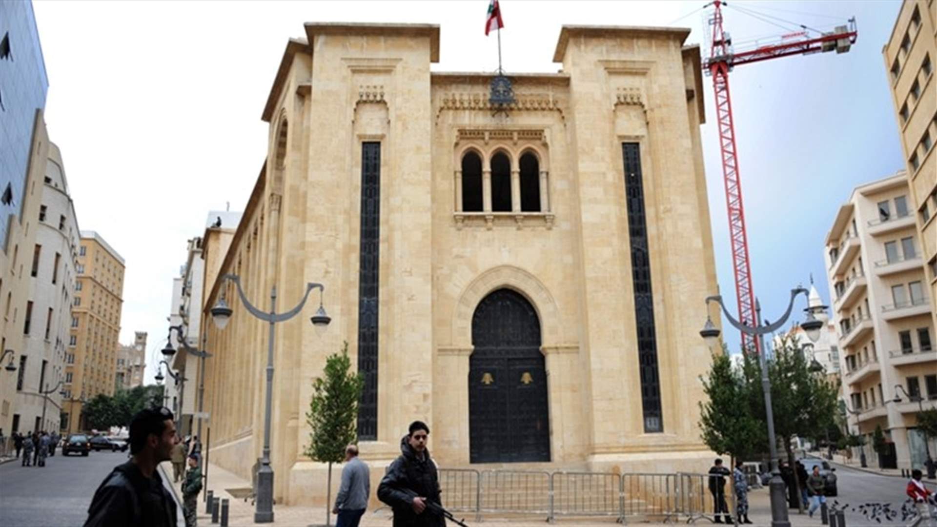 مرجع أمني لـ"الجمهورية": سنكون في وضع يشبه حال الطوارئ تزامنا مع جلسة الثقة