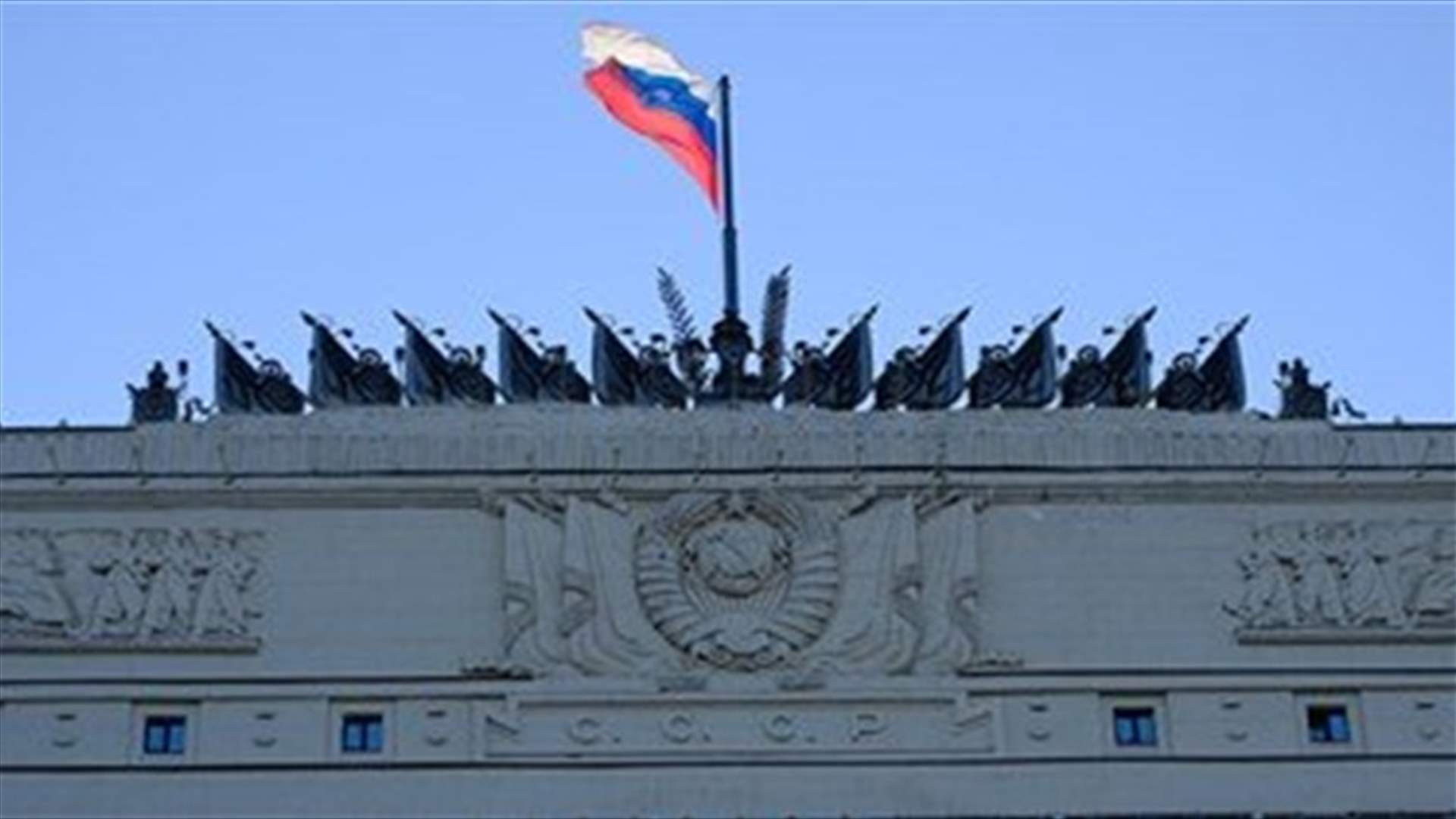 Passenger plane makes emergency landing after coming under Syrian fire - Russia