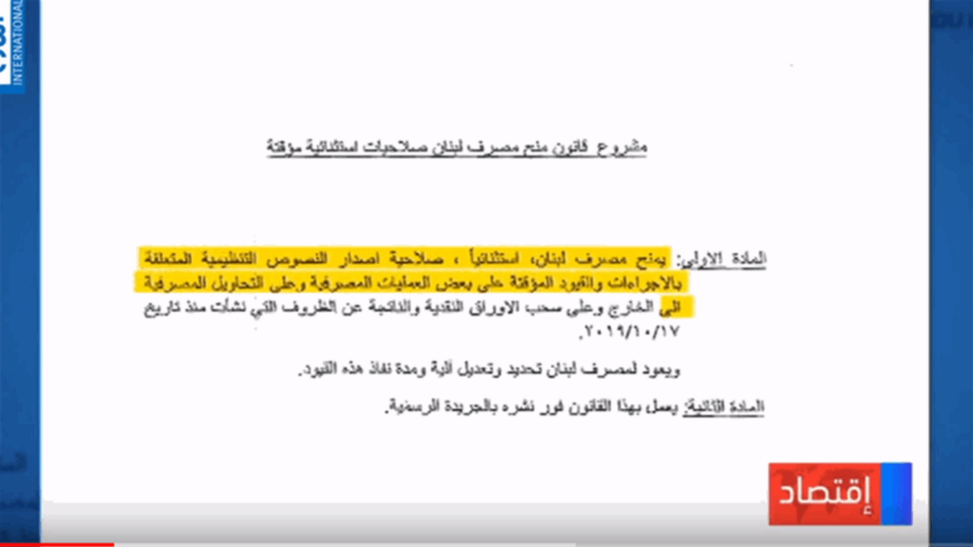 LBCI