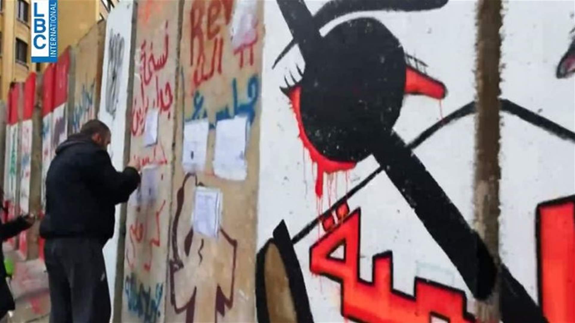شبان يعلقون سيرتهم الذاتية على جدران في محيط السراي الحكومي...