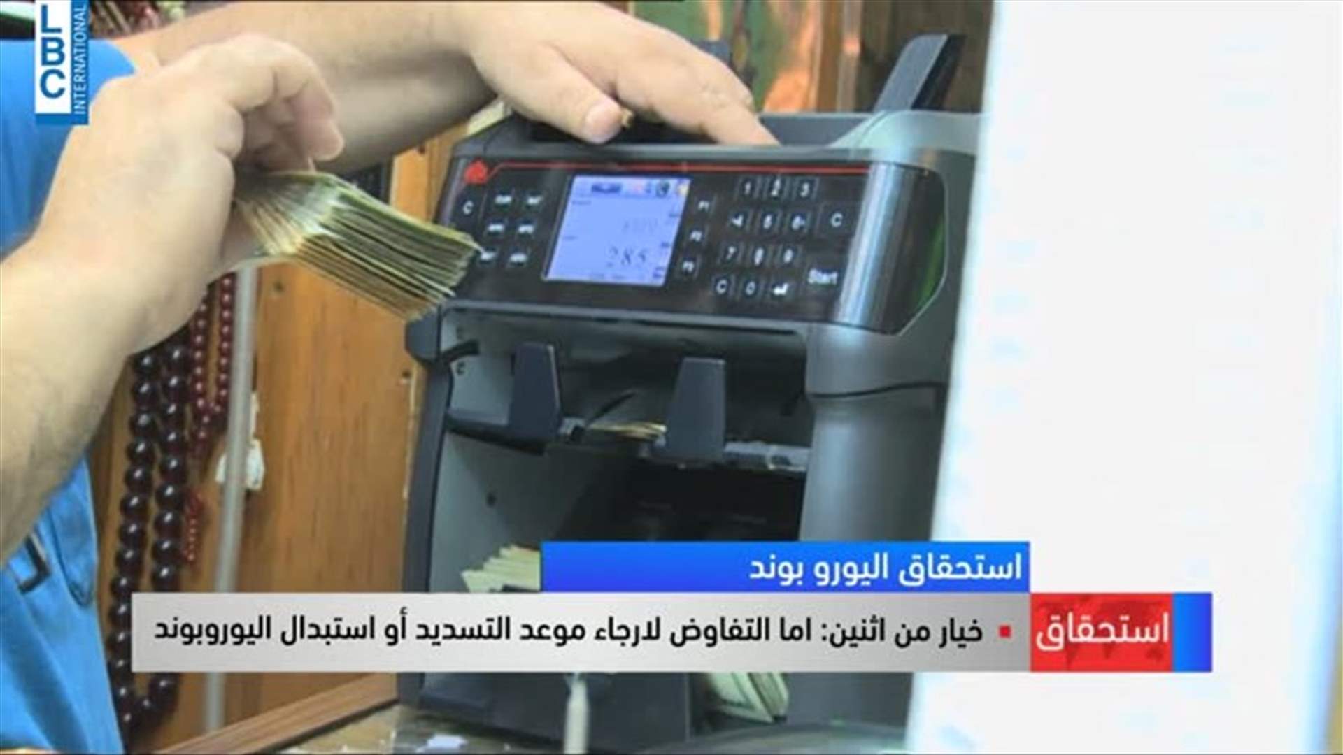 LBCI