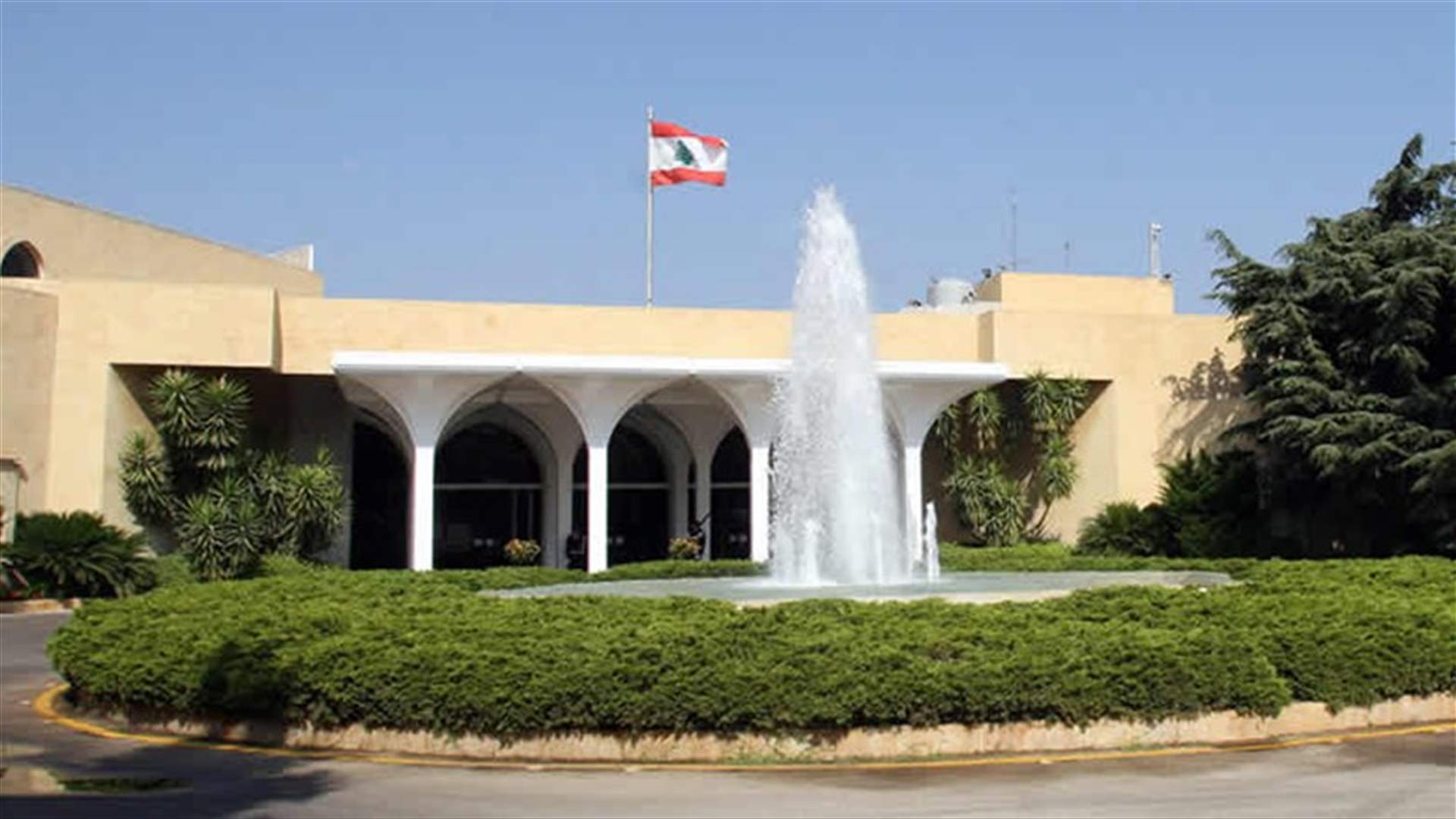 توضيح من مكتب الاعلام في رئاسة الجمهورية
