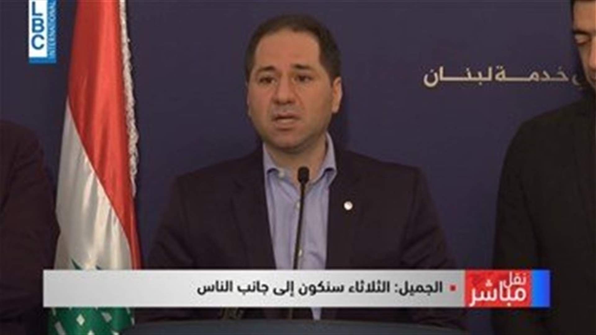 Gemayel: We will stand beside the Lebanese people on Tuesday