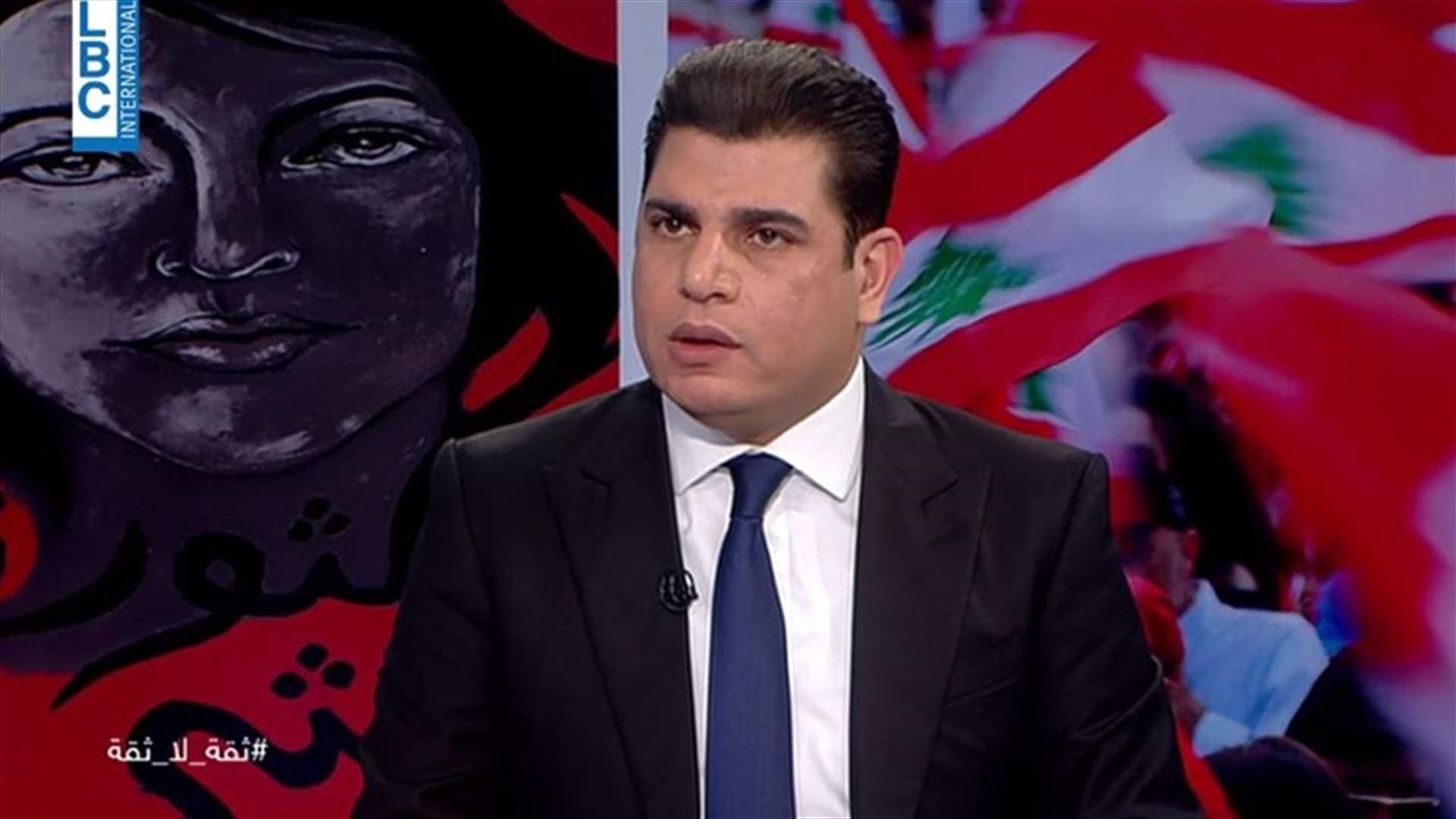 سالم زهران للـLBCI: الثقة على الورق مؤمنة والثلاثاء هناك اختبار جدي للشارع