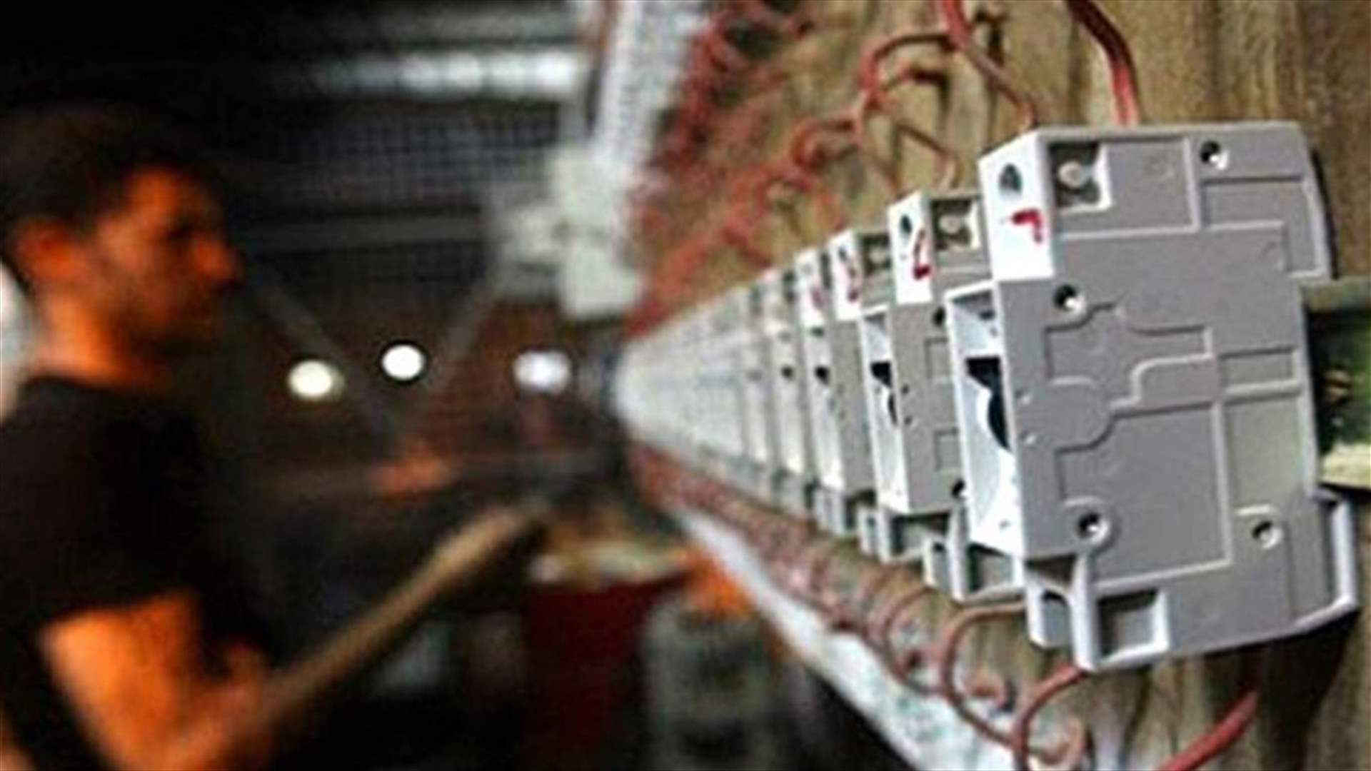 شكاوى حول زيادة في تسعيرة المولدات الكهربائية عن شهر كانون الثاني... فما السبب؟