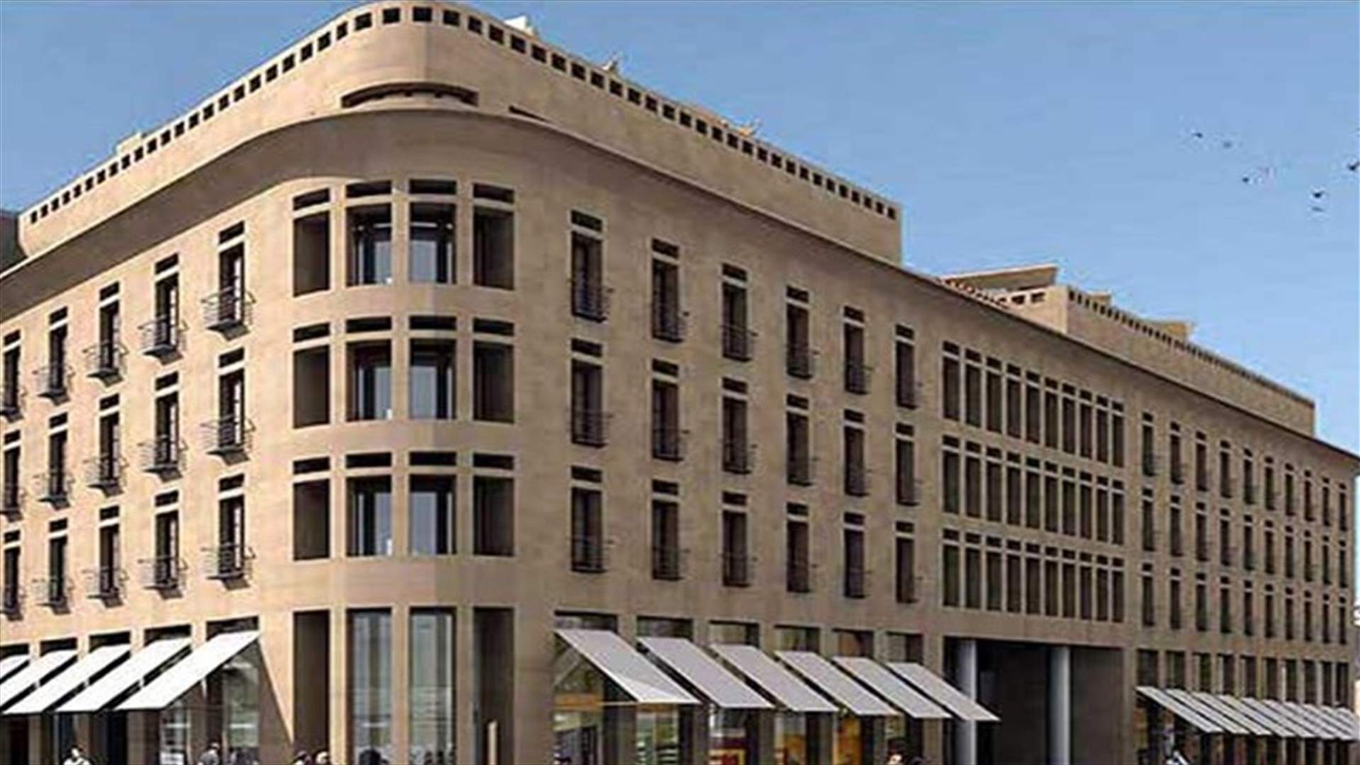 إدارة "لو غراي" ناشدت القوى الأمنية حماية الفندق...