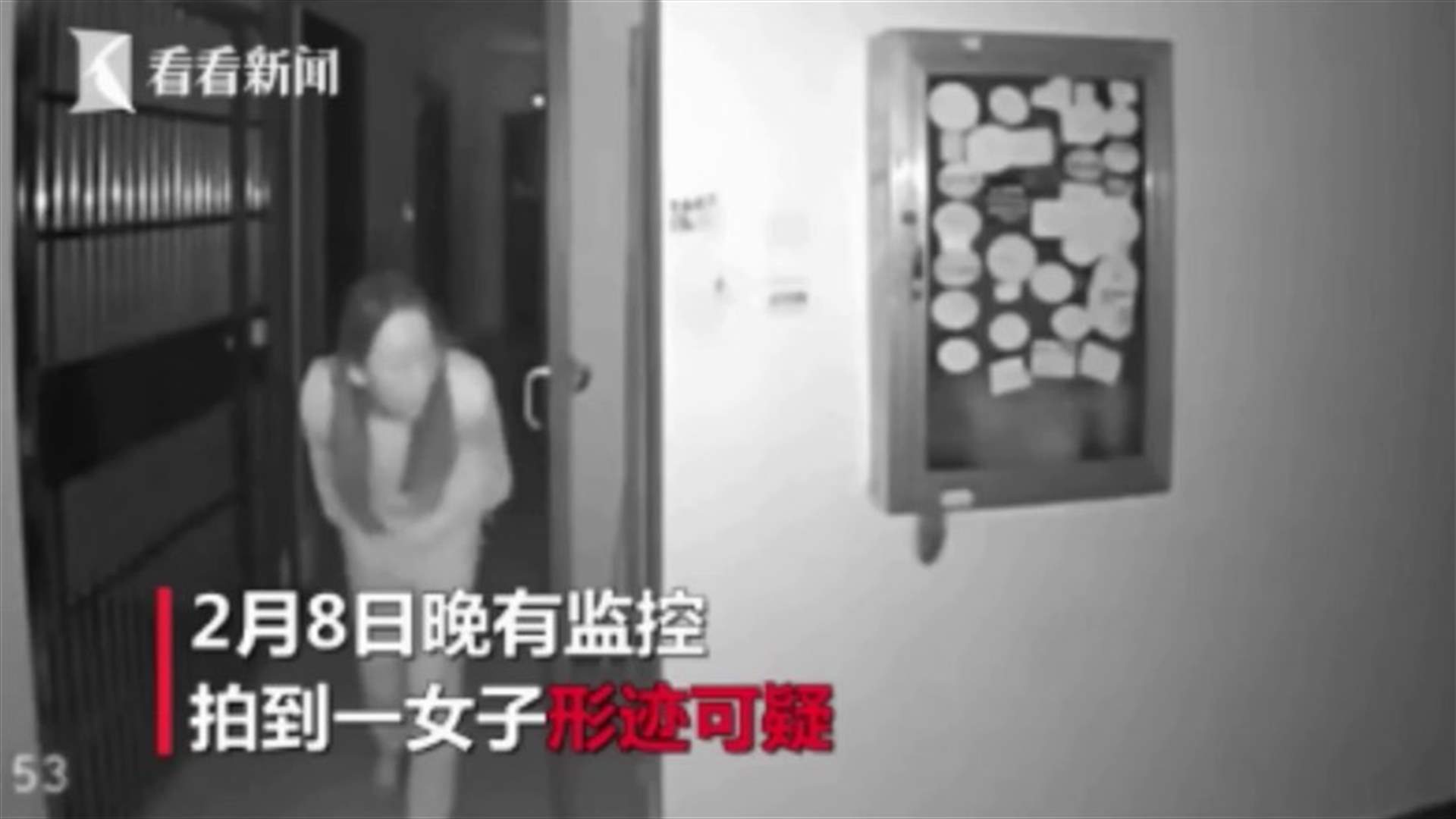 كاميرات المراقبة ترصد صينية تنشر فيروس الكورونا عن عمد بين جيرانها (فيديو)