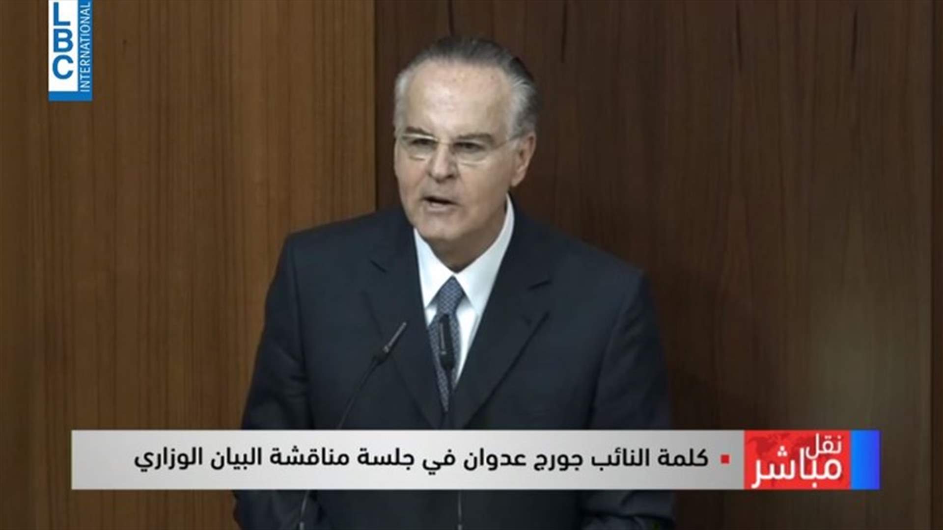 عدوان: المشكلة في لبنان هي بعدم تطبيق القوانين