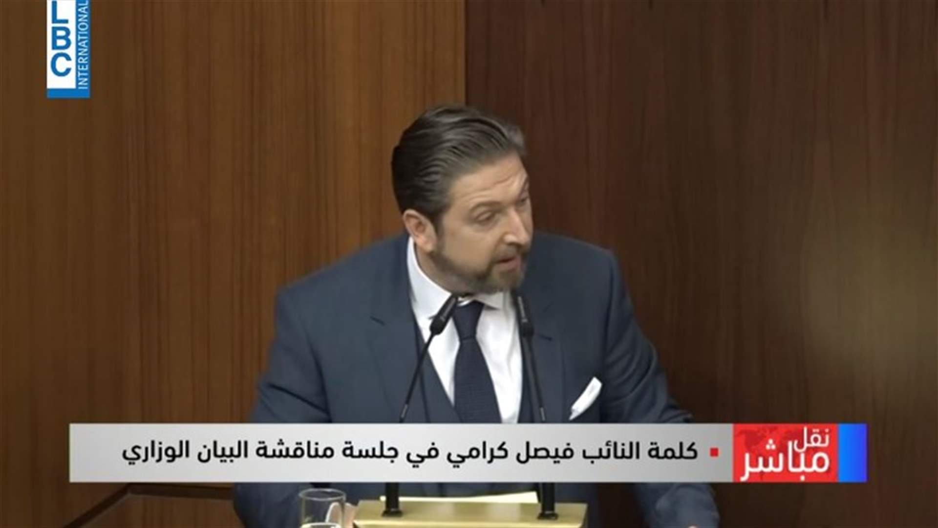 كرامي: الواجب يُحتّم علينا دعم الحكومة التي نثق برئيسها ووزرائها