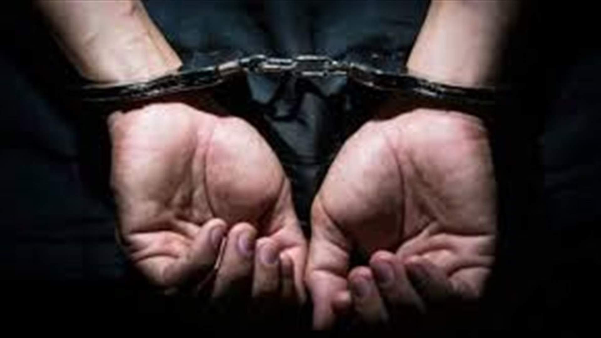 توقيف السجين الفار "ح. ا." شقيق القتيل الذي تسبب بحادثة مخفر الاوزاعي