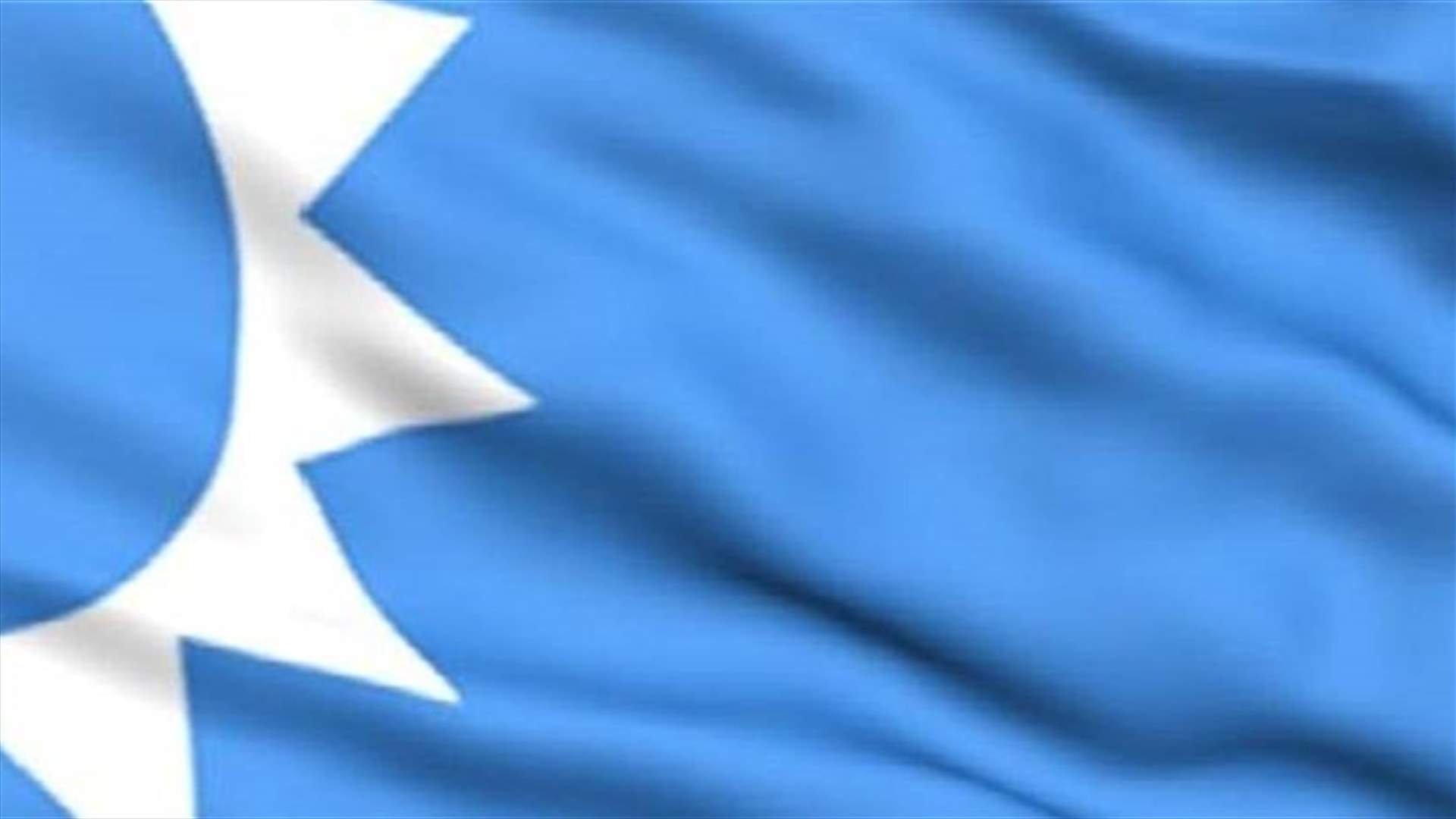 تيار المستقبل يدين حادثة مخفر الأوزاعي