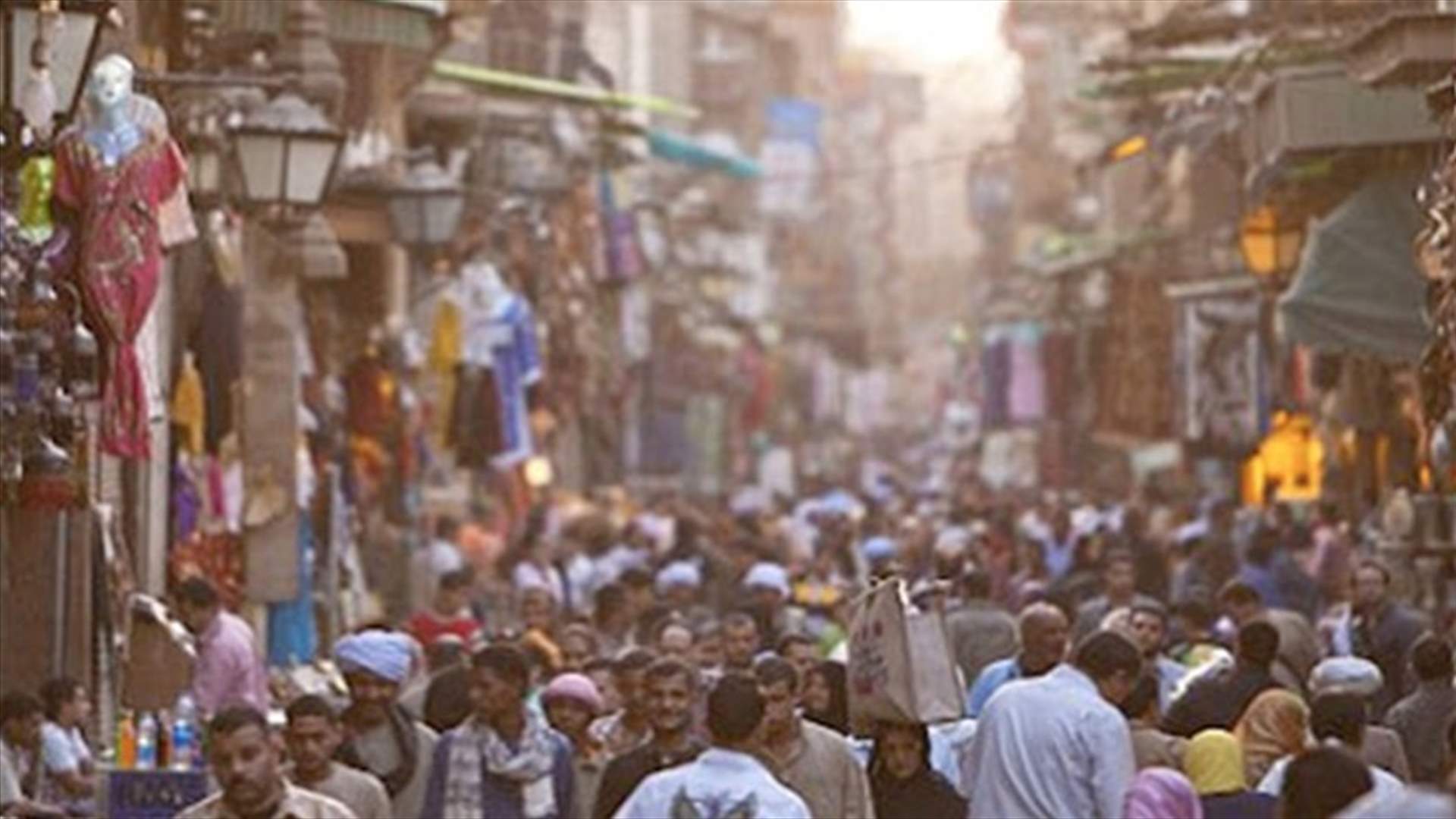 سكان مصر... هل بلغوا 100 مليون نسمة؟